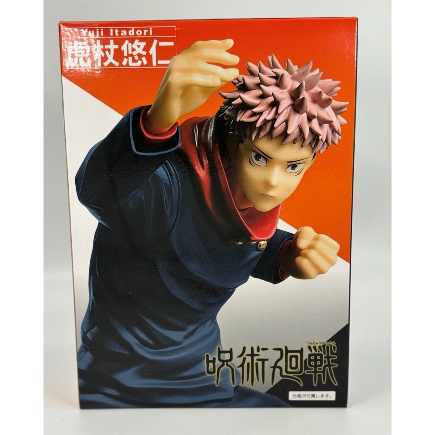 Jujutsu Kaisen Yuji Itadori Vol. 2 Prize Figure – Taito 7.9″ PVC