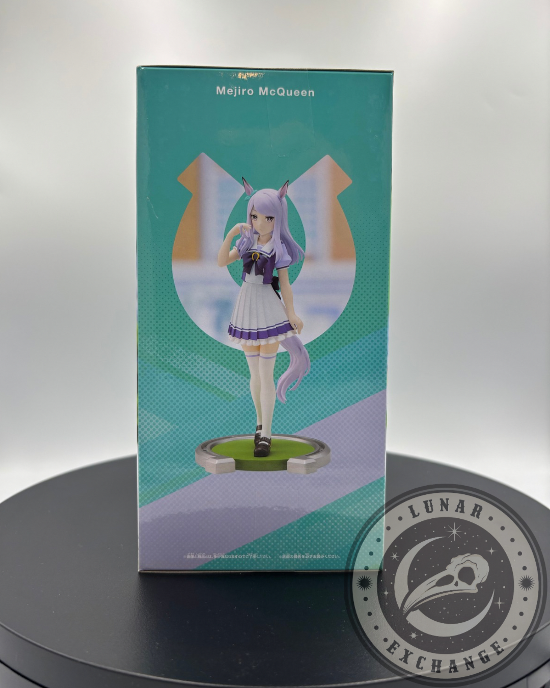 Uma Musume: Pretty Derby – Mejiro McQueen Non-Scale Figure – Banpresto