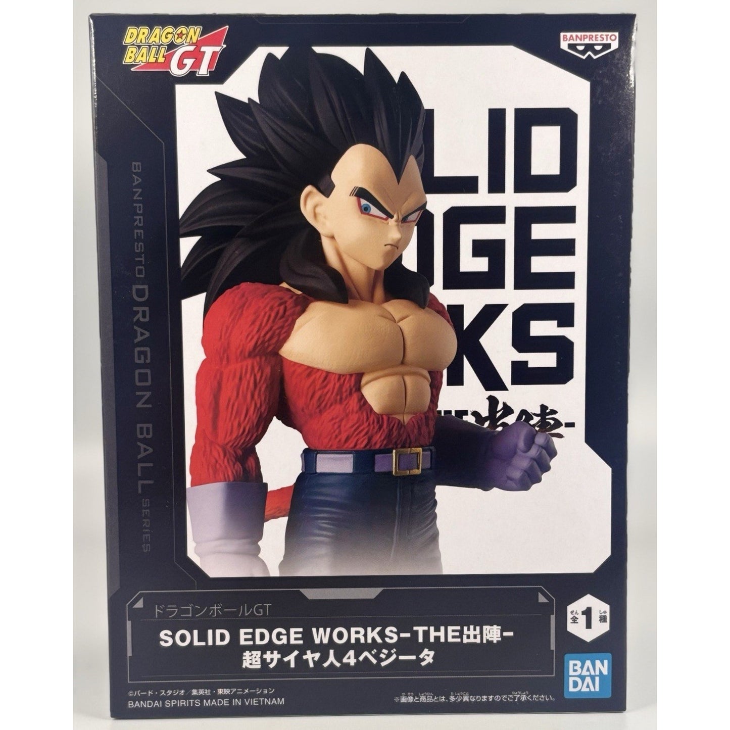 Dragon Ball GT Super Saiyan 4 Vegeta Solid Edge Works Figure – Banpresto