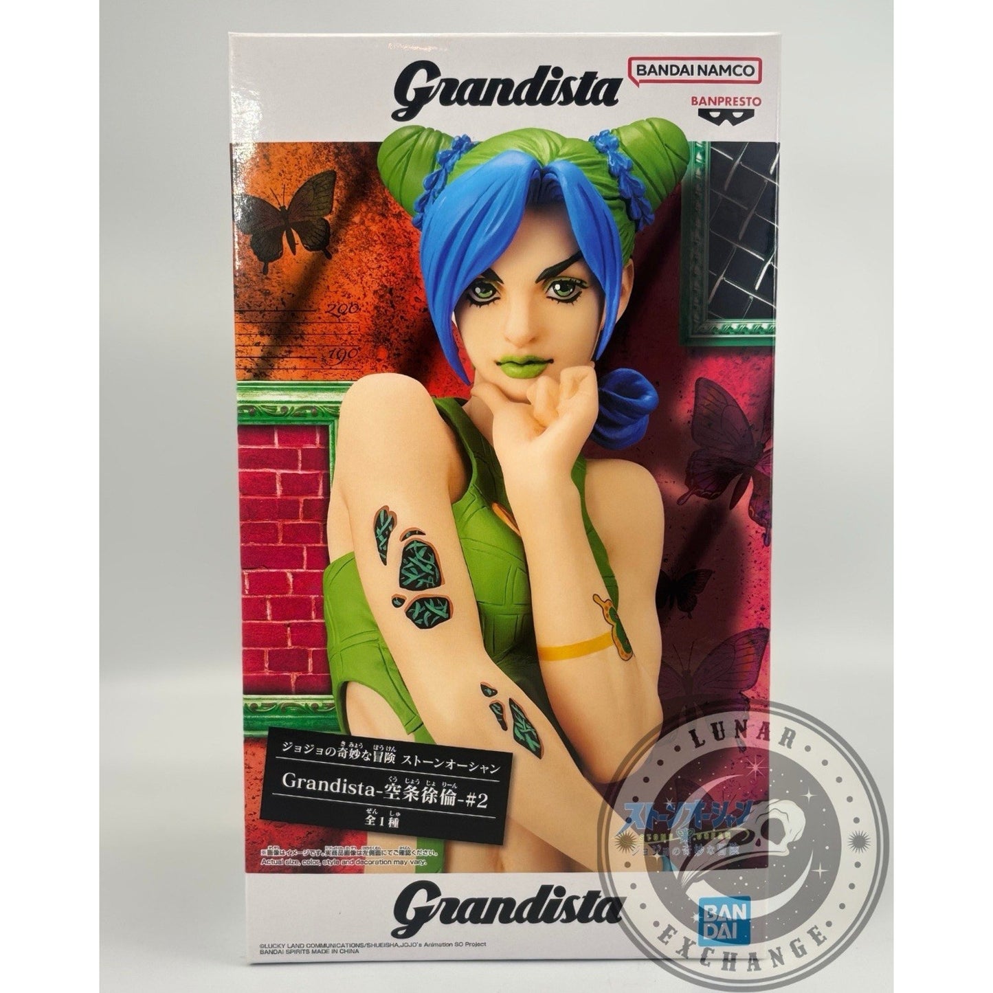 JoJo’s Bizarre Adventure Stone Ocean Jolyne Cujoh Grandista Figure – Banpresto