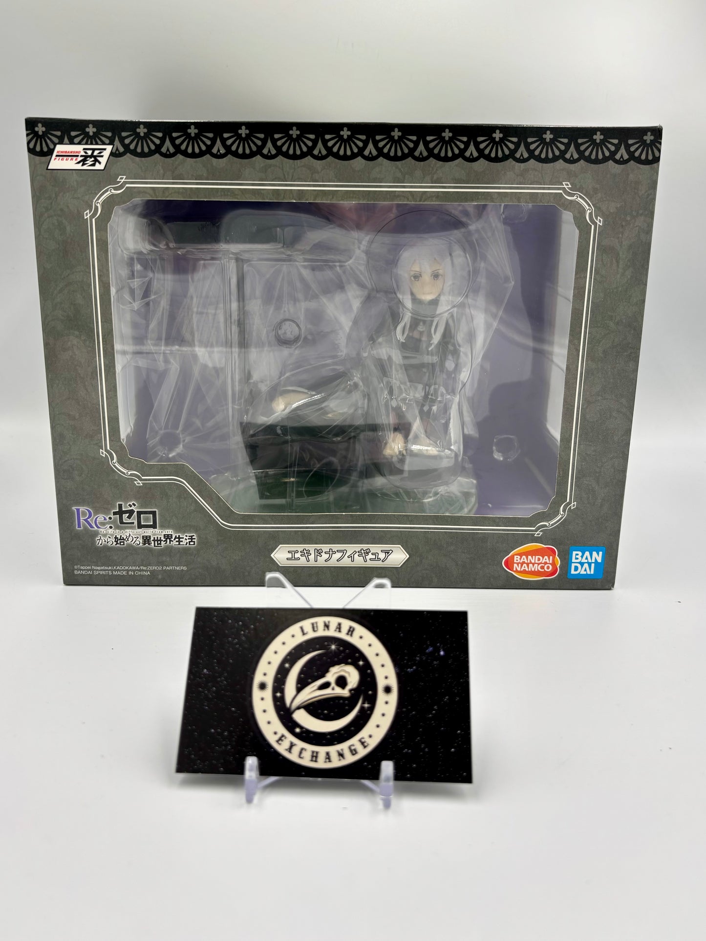 Packaging of the Ichibansho Echidna (May the Spirit Bless You) Figure by Bandai Spirits.