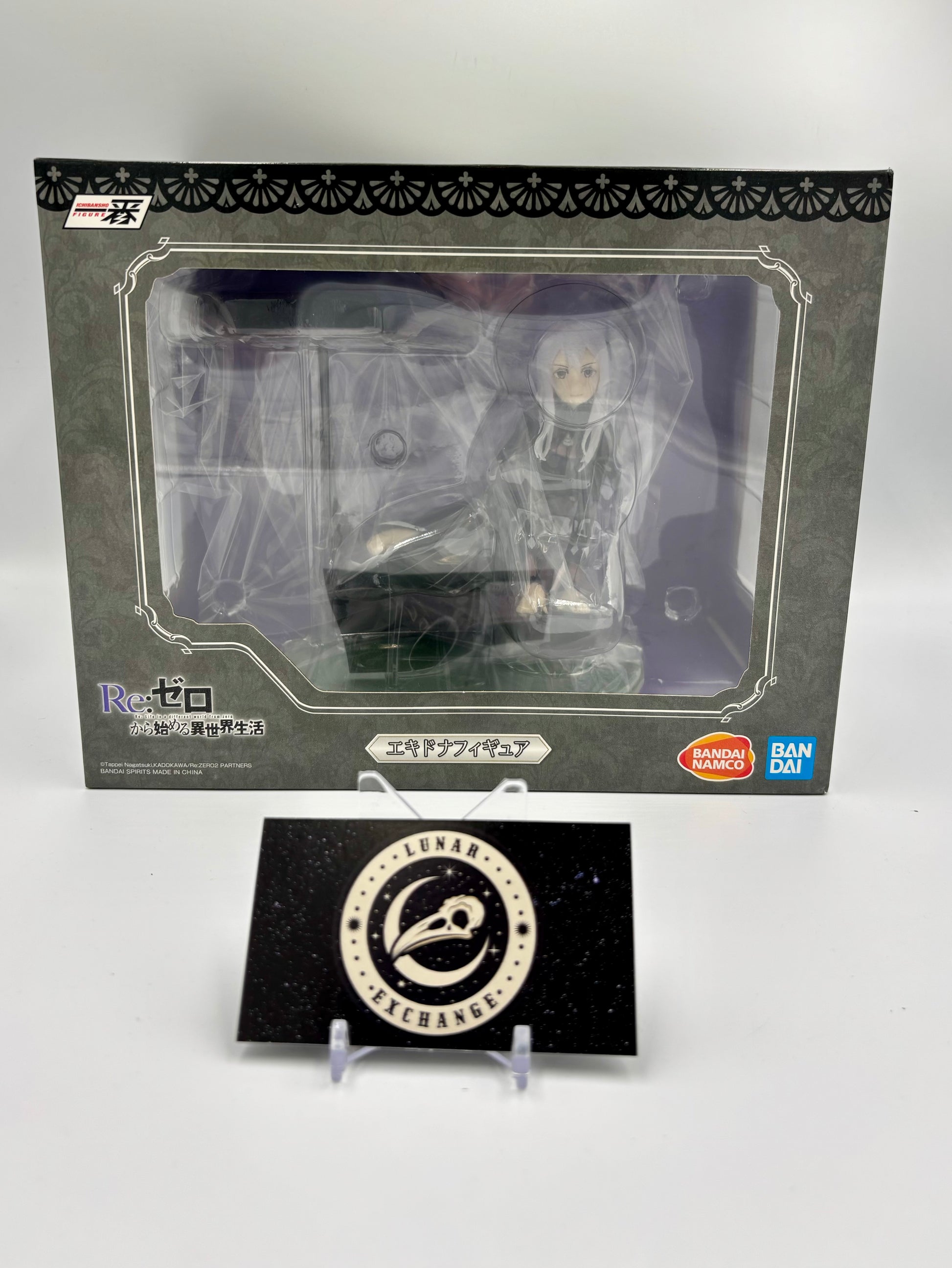 Packaging of the Ichibansho Echidna (May the Spirit Bless You) Figure by Bandai Spirits.