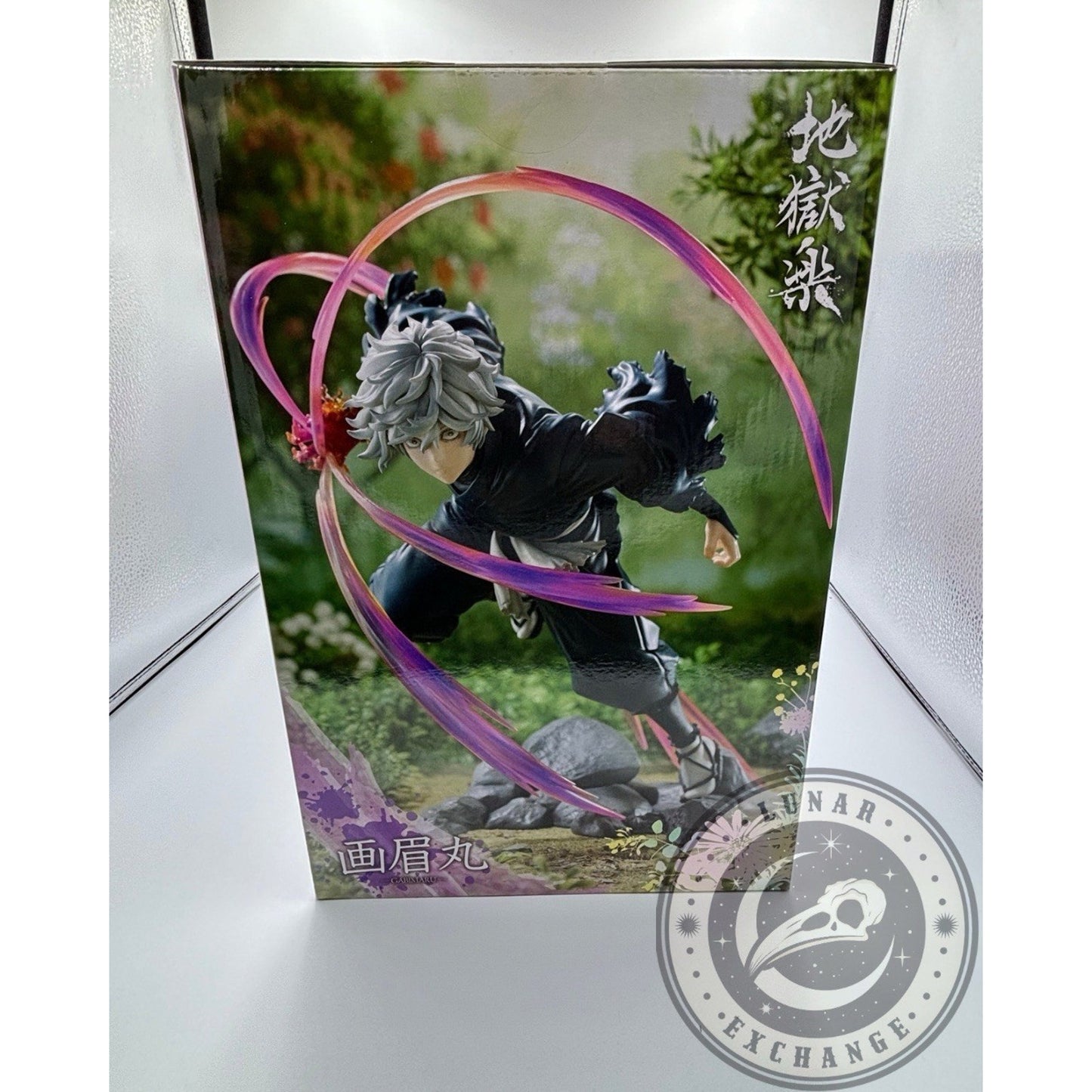 Hell’s Paradise Gabimaru (The Hollow) F:NEX 1:7 Scale Statue – FuRyu