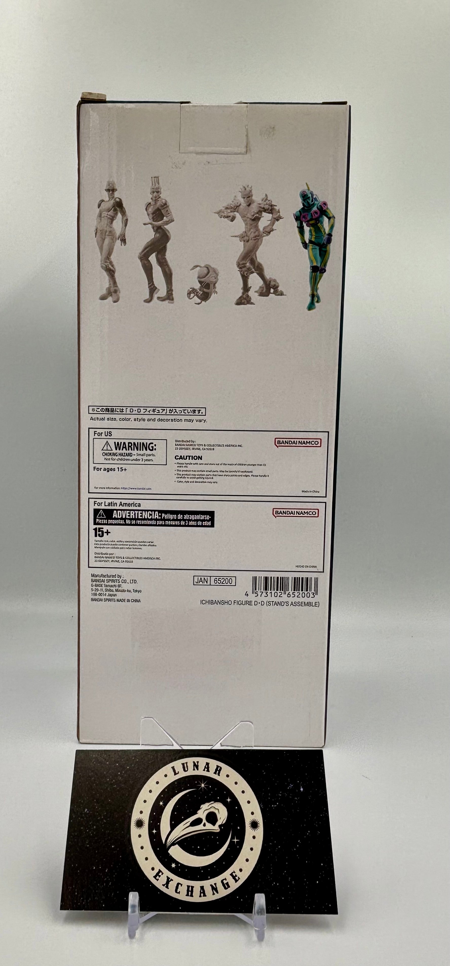 Packaging of the Ichibansho Diver Drive figure by Bandai.