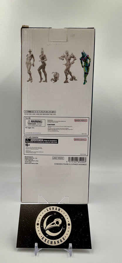 Packaging of the Ichibansho Diver Drive figure by Bandai.