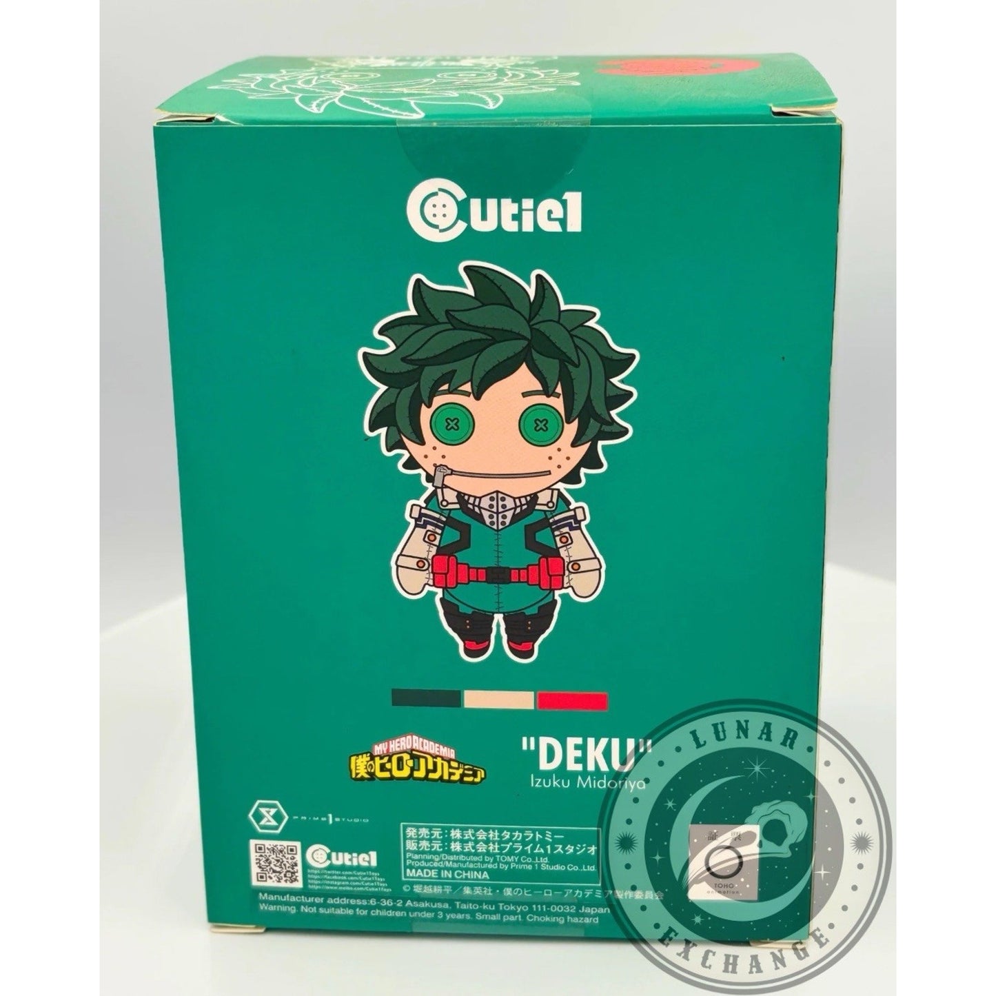Cutie1 My Hero Academia Izuku Midoriya Vinyl Figure – Prime 1 Studio Collectible