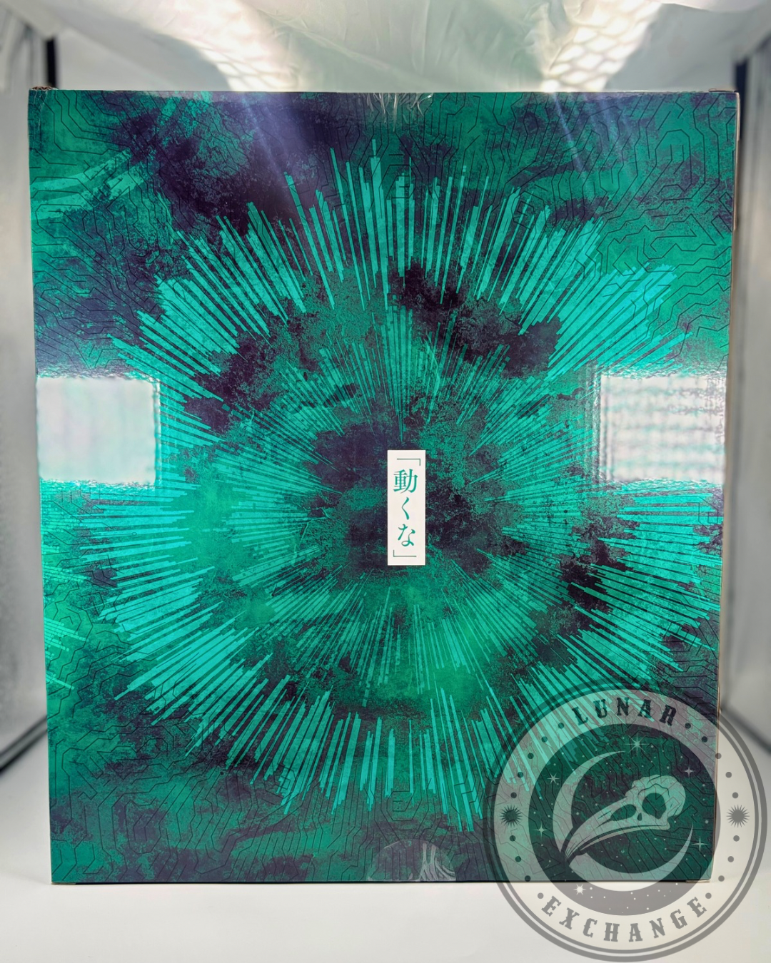 Jujutsu Kaisen Inumaki Toge “Shibuya Scramble” 1:7 Scale Statue – eStream / Alpha Satellite