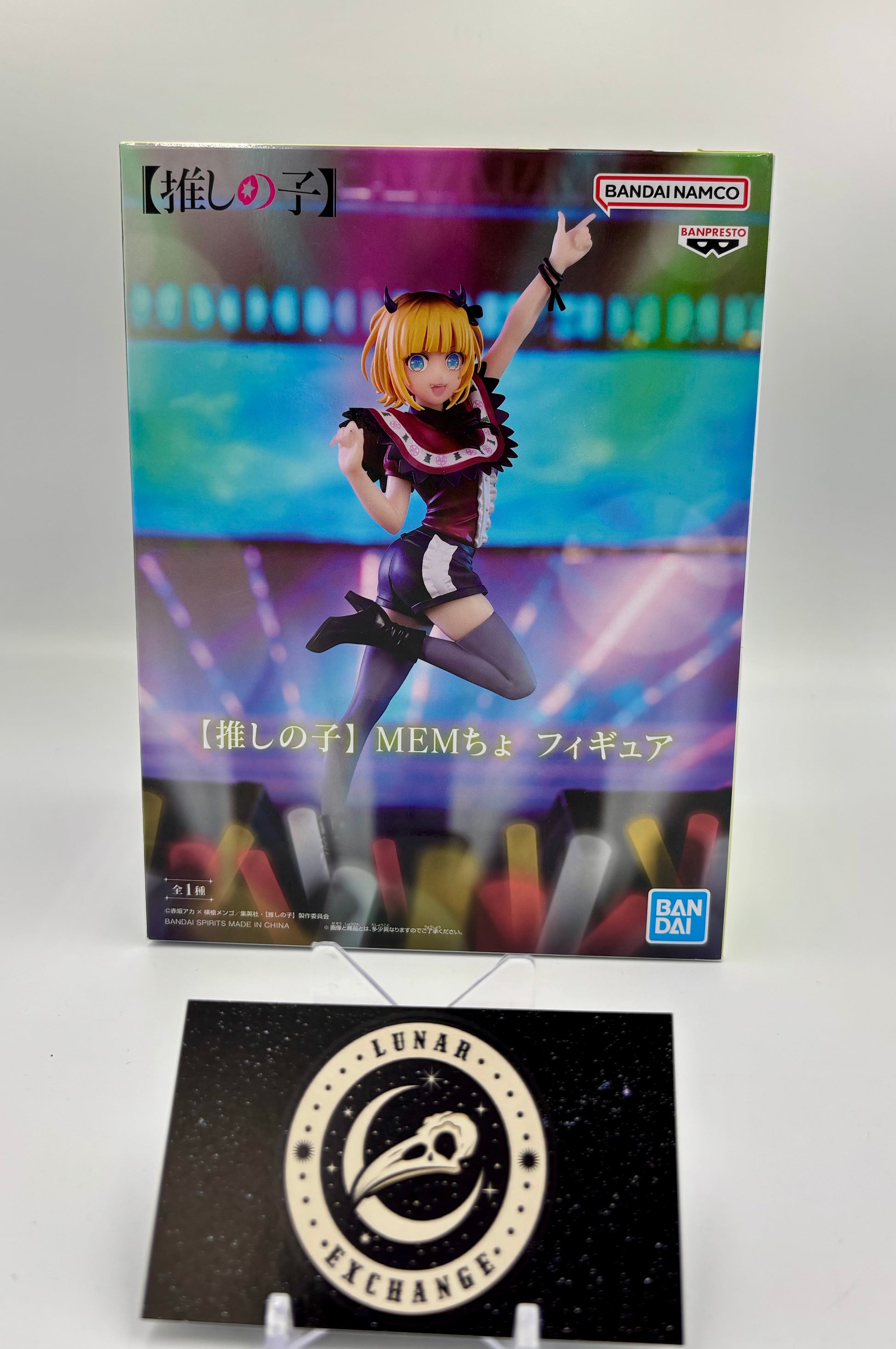 Packaging of the Mem-Cho Non-Scale Figure by Banpresto.