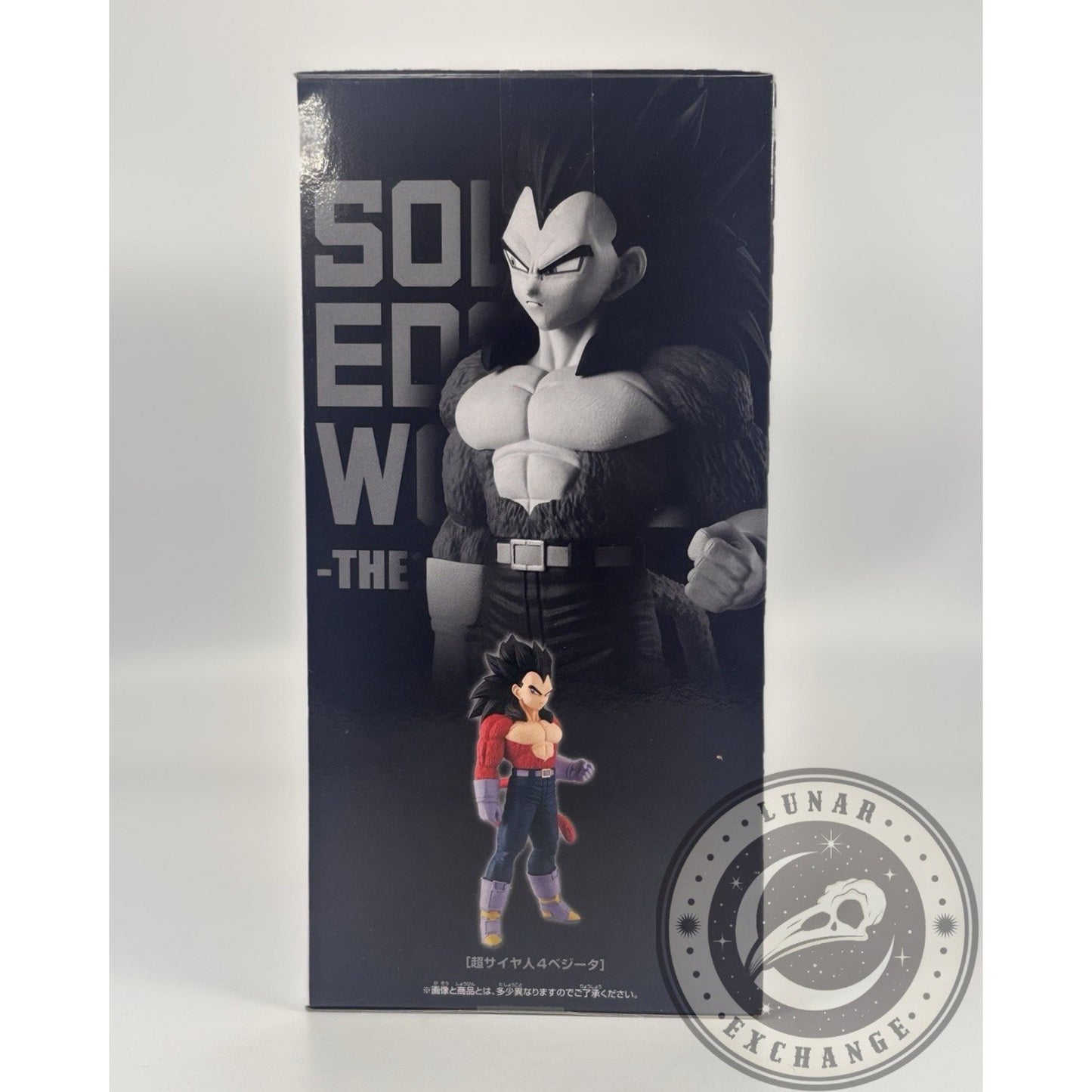 Dragon Ball GT Super Saiyan 4 Vegeta Solid Edge Works Figure – Banpresto