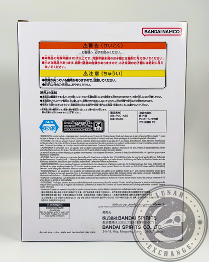 Dragon Ball Z Dokkan Battle 10th Anniversary Super Vegito Figure – Banpresto (New)