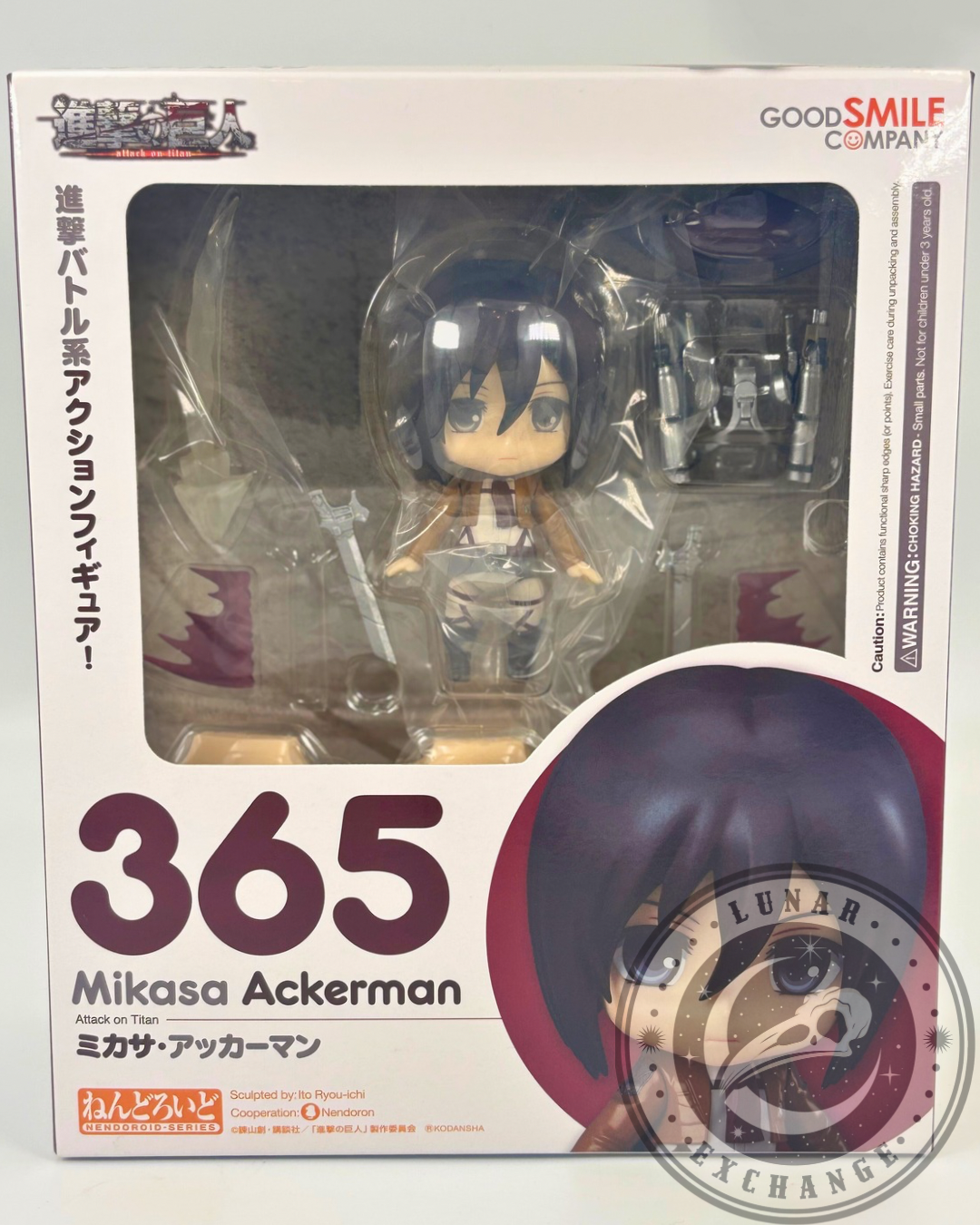 Attack on Titan – Nendoroid Mikasa Ackerman #365 (Re-release) – Good Smile Company