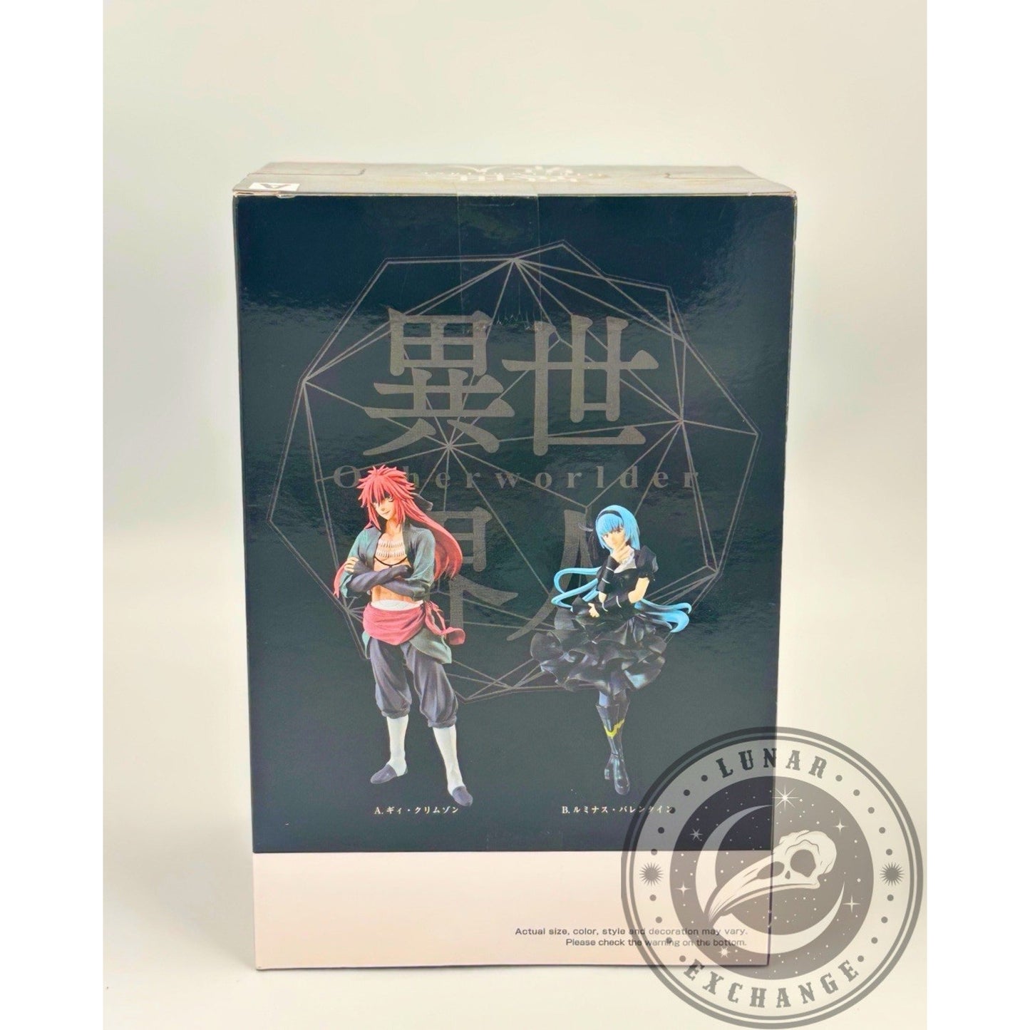 That Time I Got Reincarnated as a Slime Guy Crimson Otherworlder Figure – Banpresto