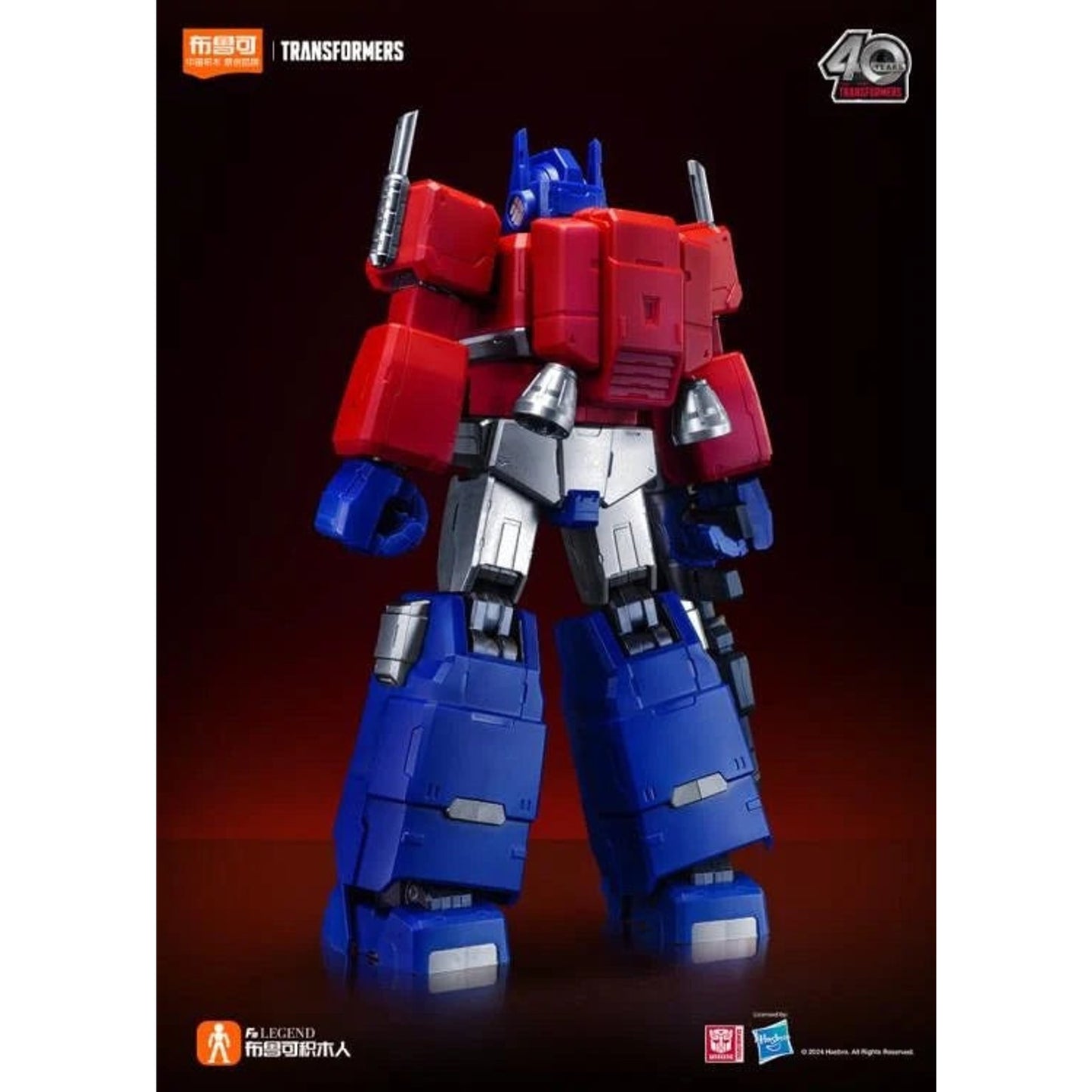 Transformers Action Edition 01 Optimus Prime G1 Model Kit – International Version