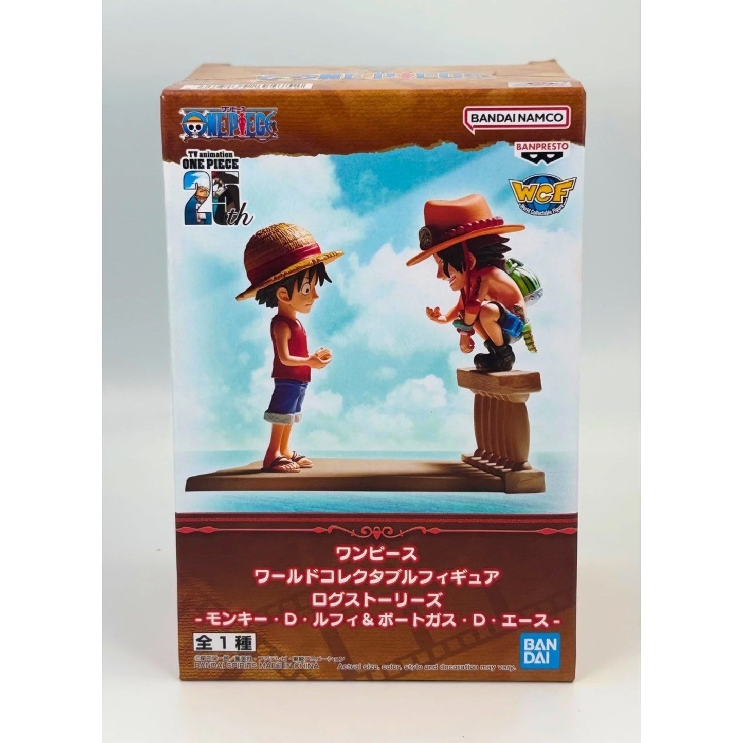 One Piece Log Stories Luffy & Ace World Collectable Figure Set – Banpresto