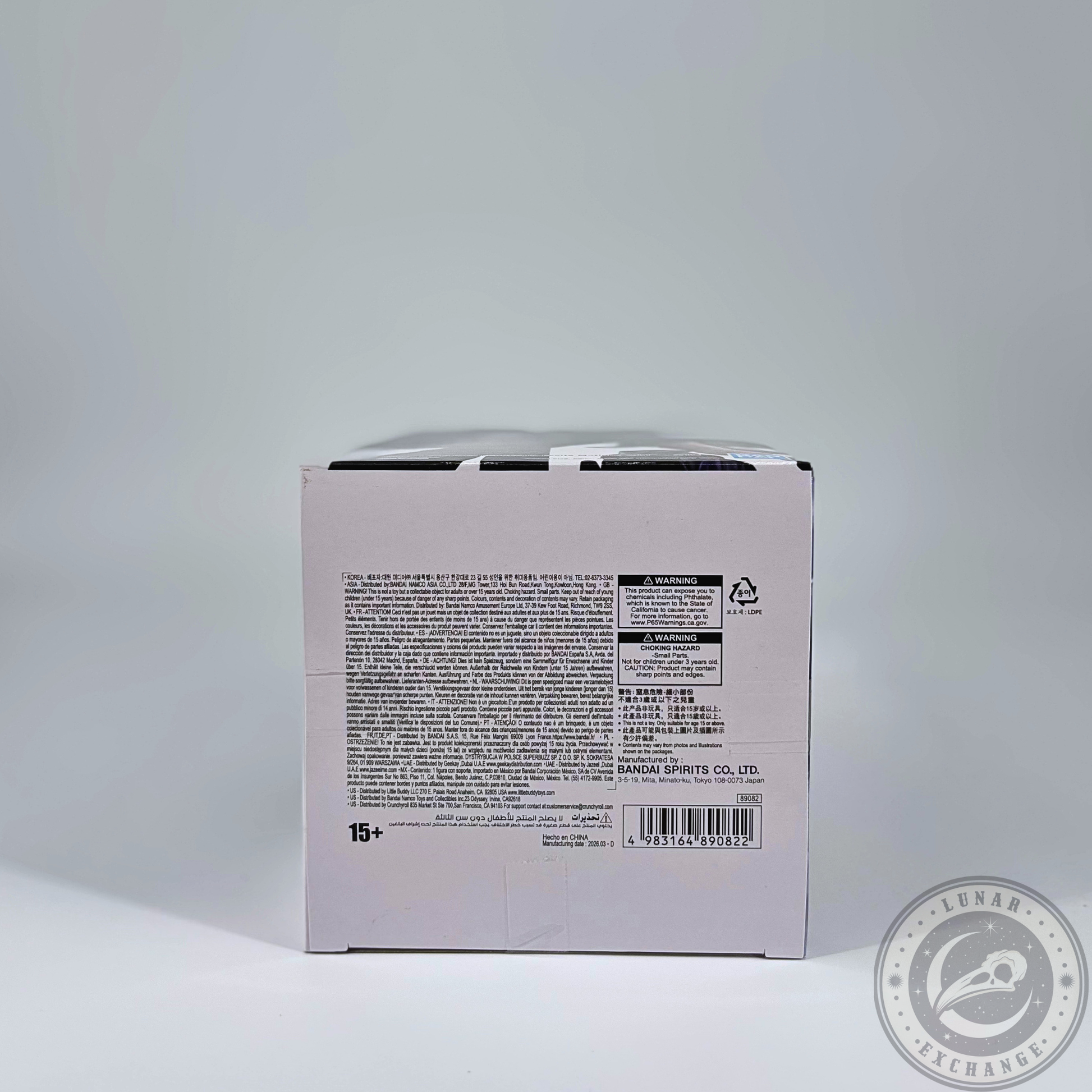         Solo Leveling Banpresto figure rear packaging details