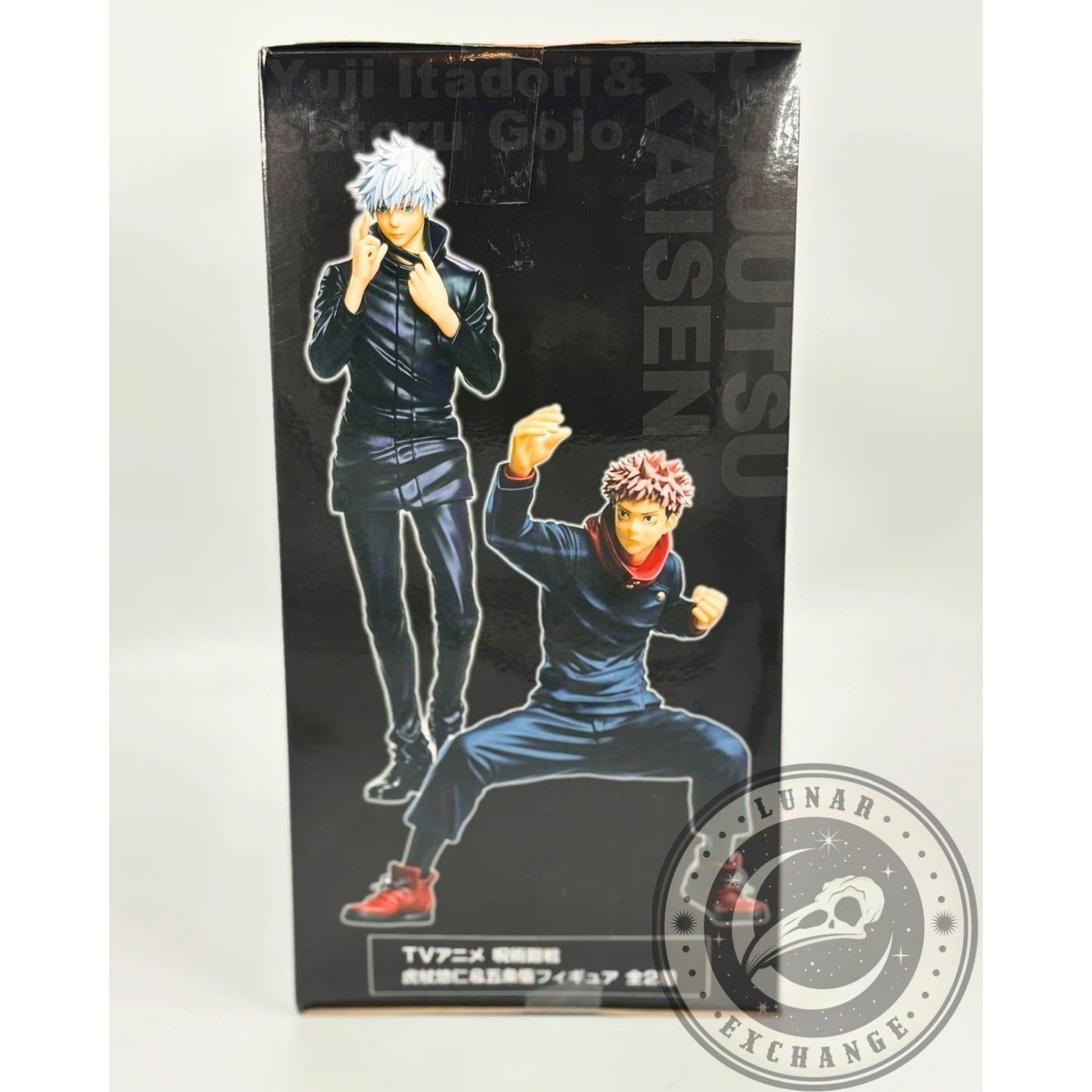 Jujutsu Kaisen Yuji Itadori Vol. 2 Prize Figure – Taito 7.9″ PVC
