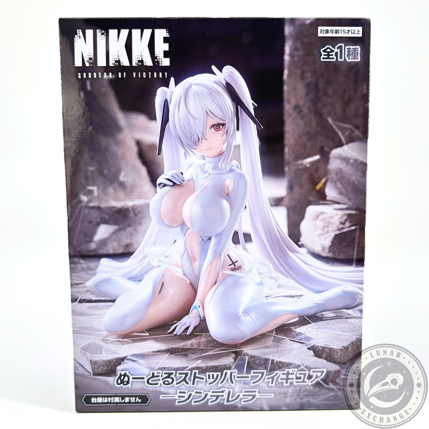 Goddess of Victory: NIKKE Cinderella Noodle Stopper Figure by FuRyu