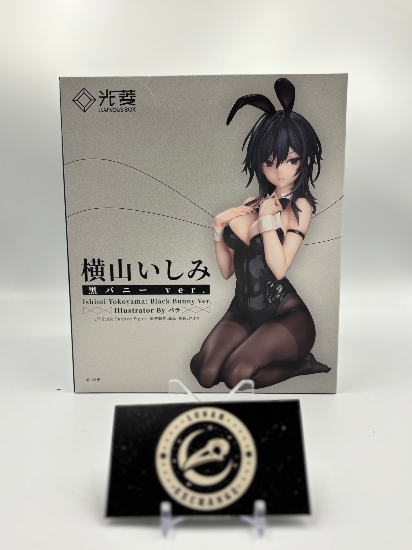 Packaged figure