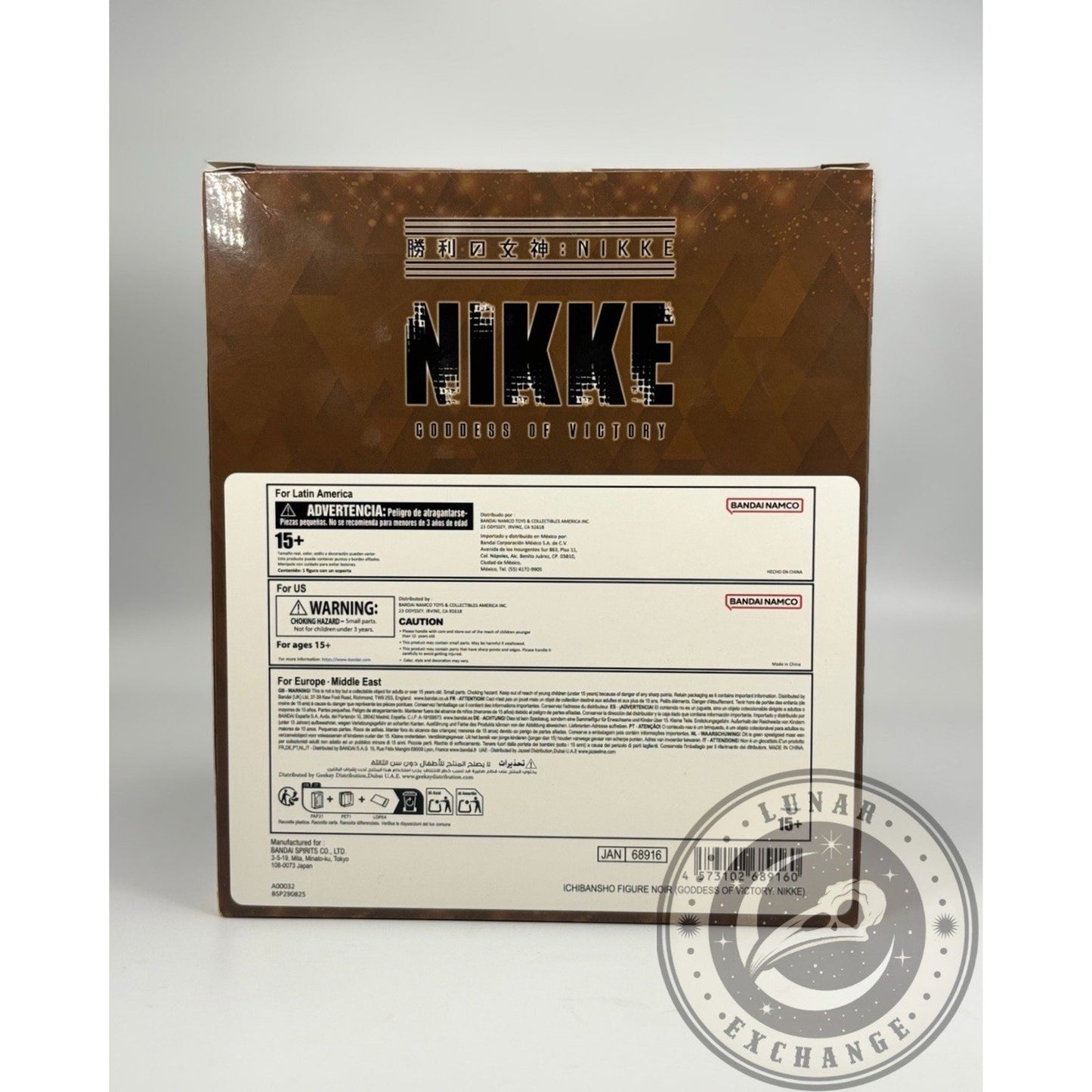 Ichibansho Goddess of Victory: Nikke Noir Statue – Bandai Spirits