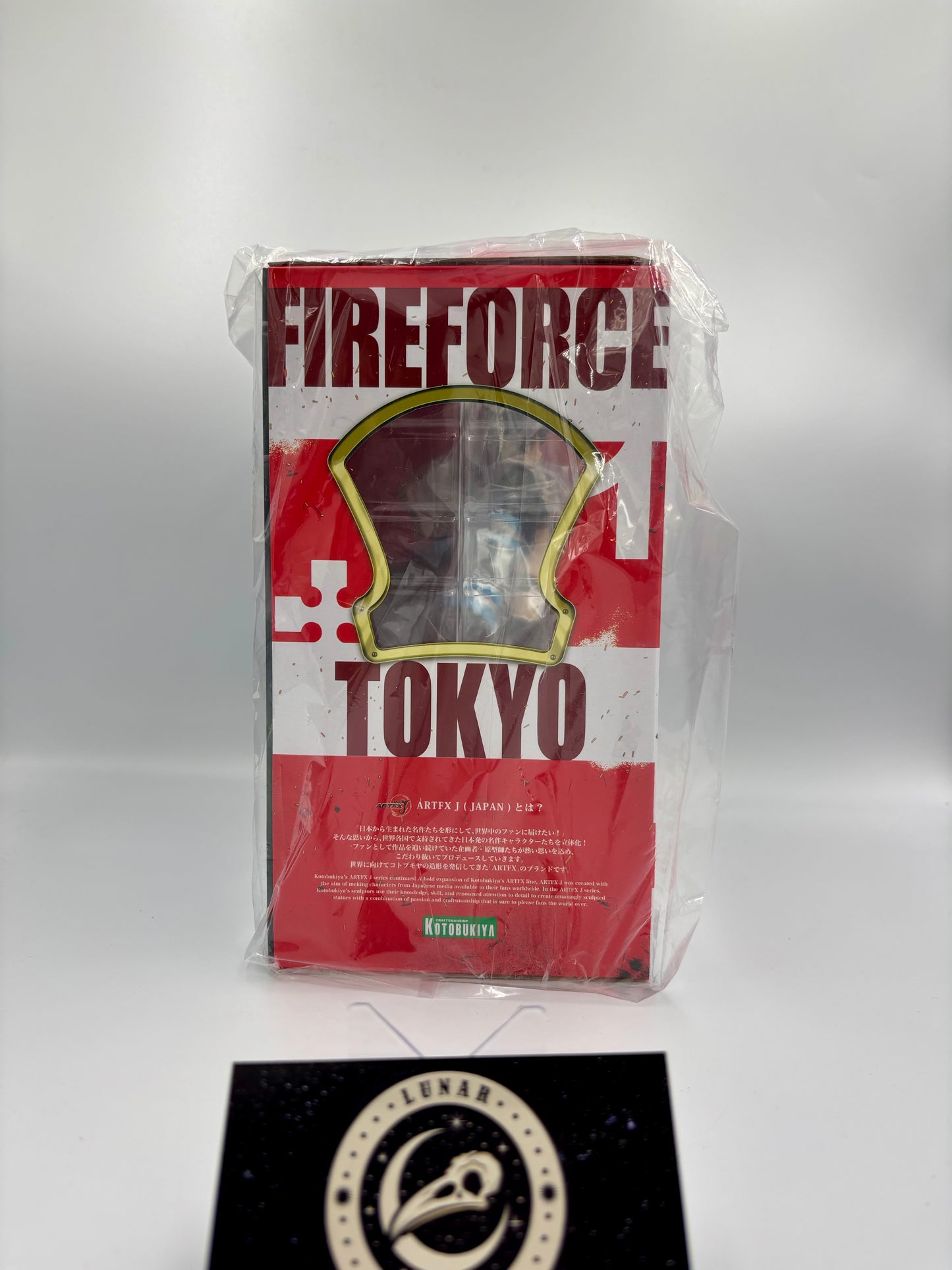 Packaging of the Tamaki Kotatsu ARTFX J Statue (Re-Run Ver.)
