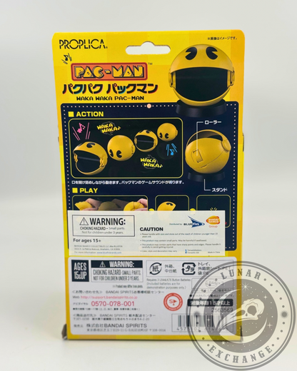 Pac-Man Waka Waka Proplica Replica by Bandai Tamashii Nations
