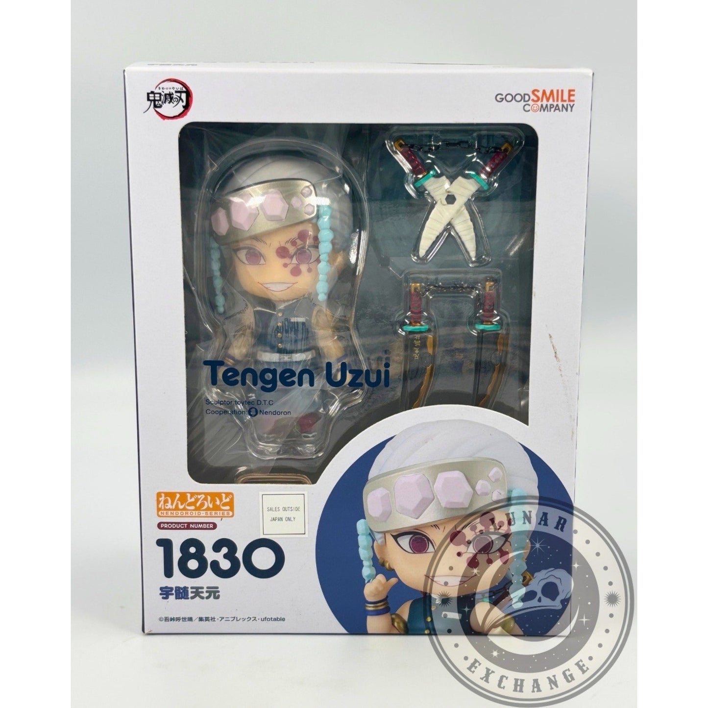 Demon Slayer Tengen Uzui Nendoroid – Good Smile Company Chibi Figure