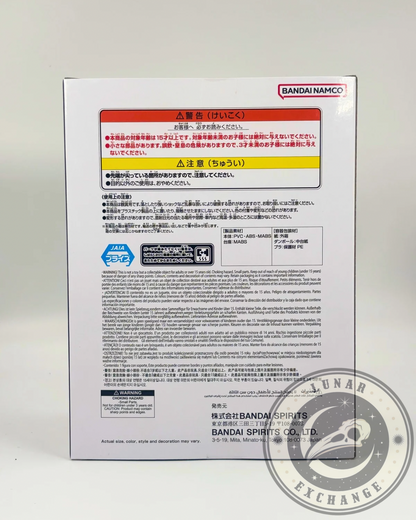 Dragon Ball Z: Dokkan Battle 10th Anniversary Super Gogeta Figure – Banpresto