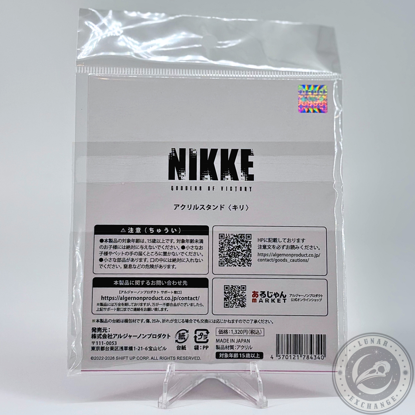 NIKKE Goddess of Victory Quiry Acrylic Stand Figure – Algernon Product Japan