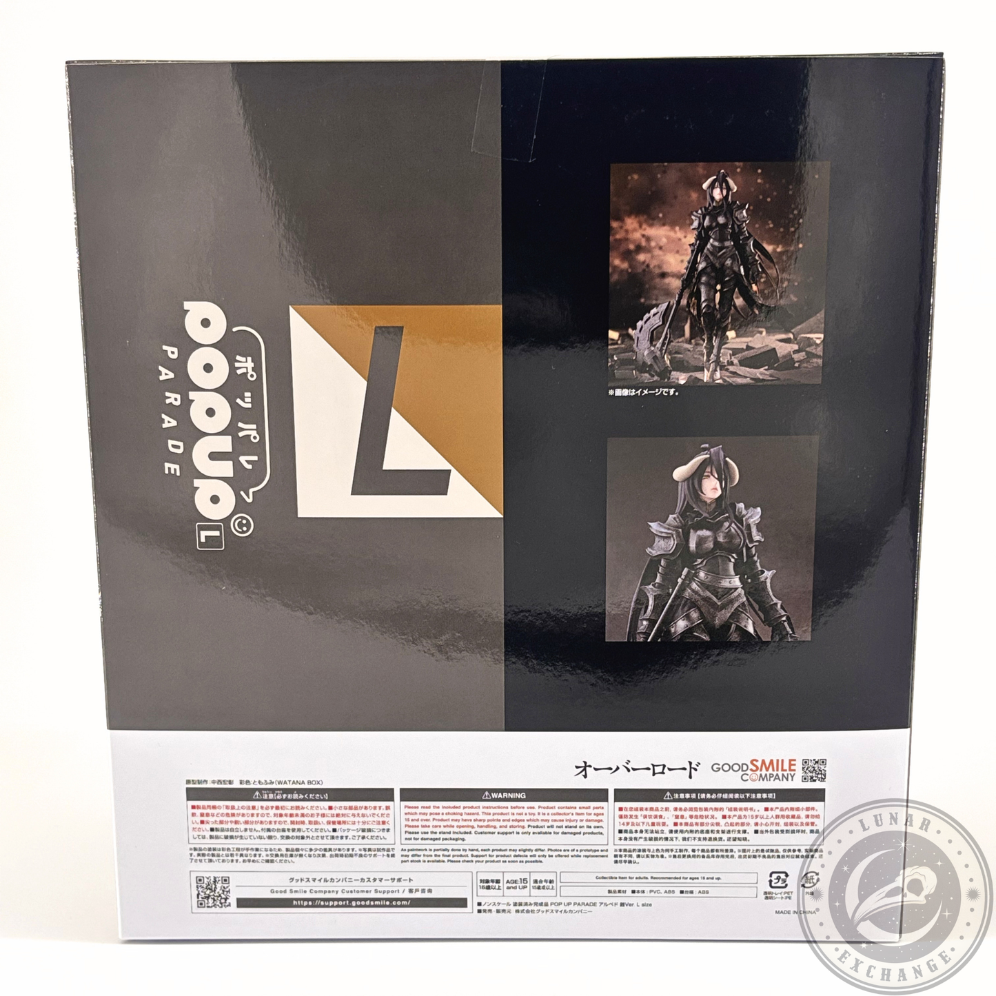 Overlord Albedo Armor Ver. POP UP PARADE L Figure – Good Smile Company