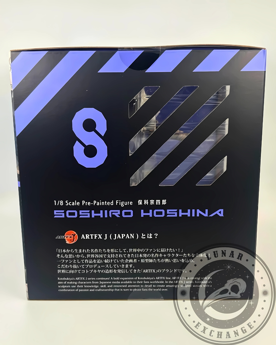 Kaiju No. 8 – Soshiro Hoshina ARTFX J 1:8 Scale Statue – Kotobukiya