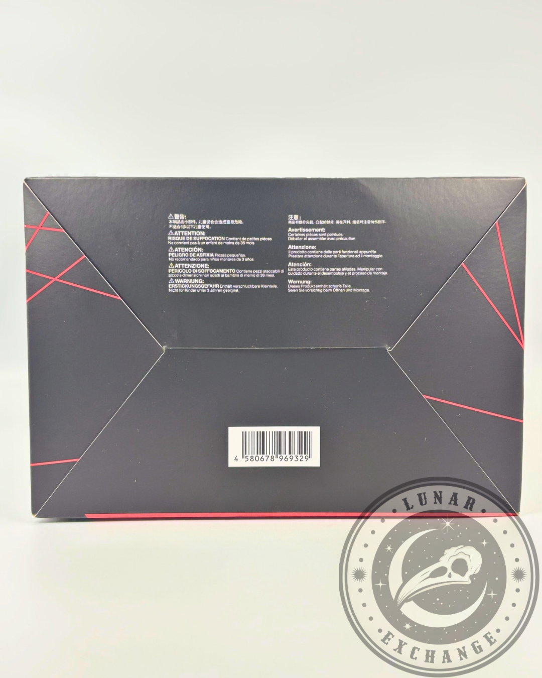 Bottom view of box for Kill la Kill 1/8 scale figure featuring barcode and safety information