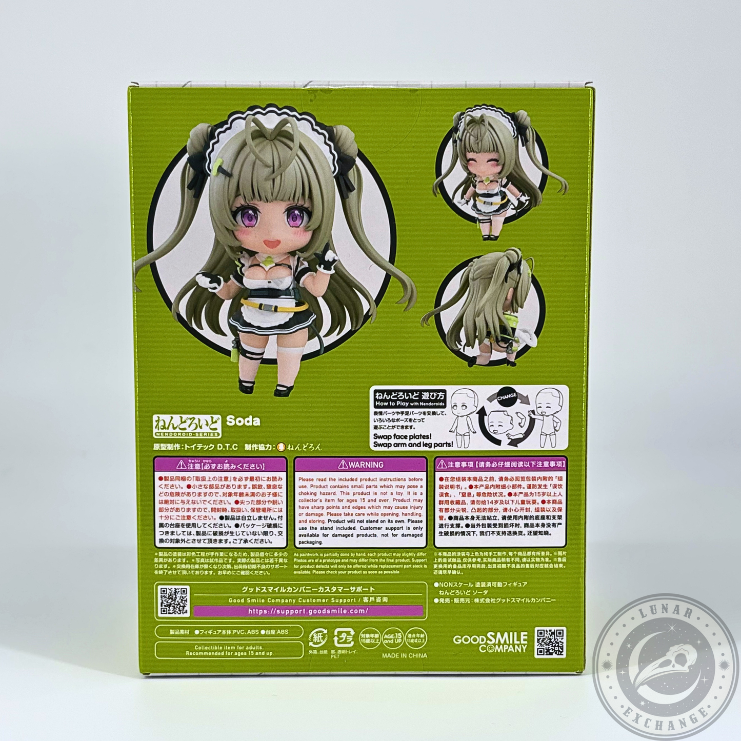 Goddess of Victory NIKKE Soda Nendoroid #2922 by Good Smile Company