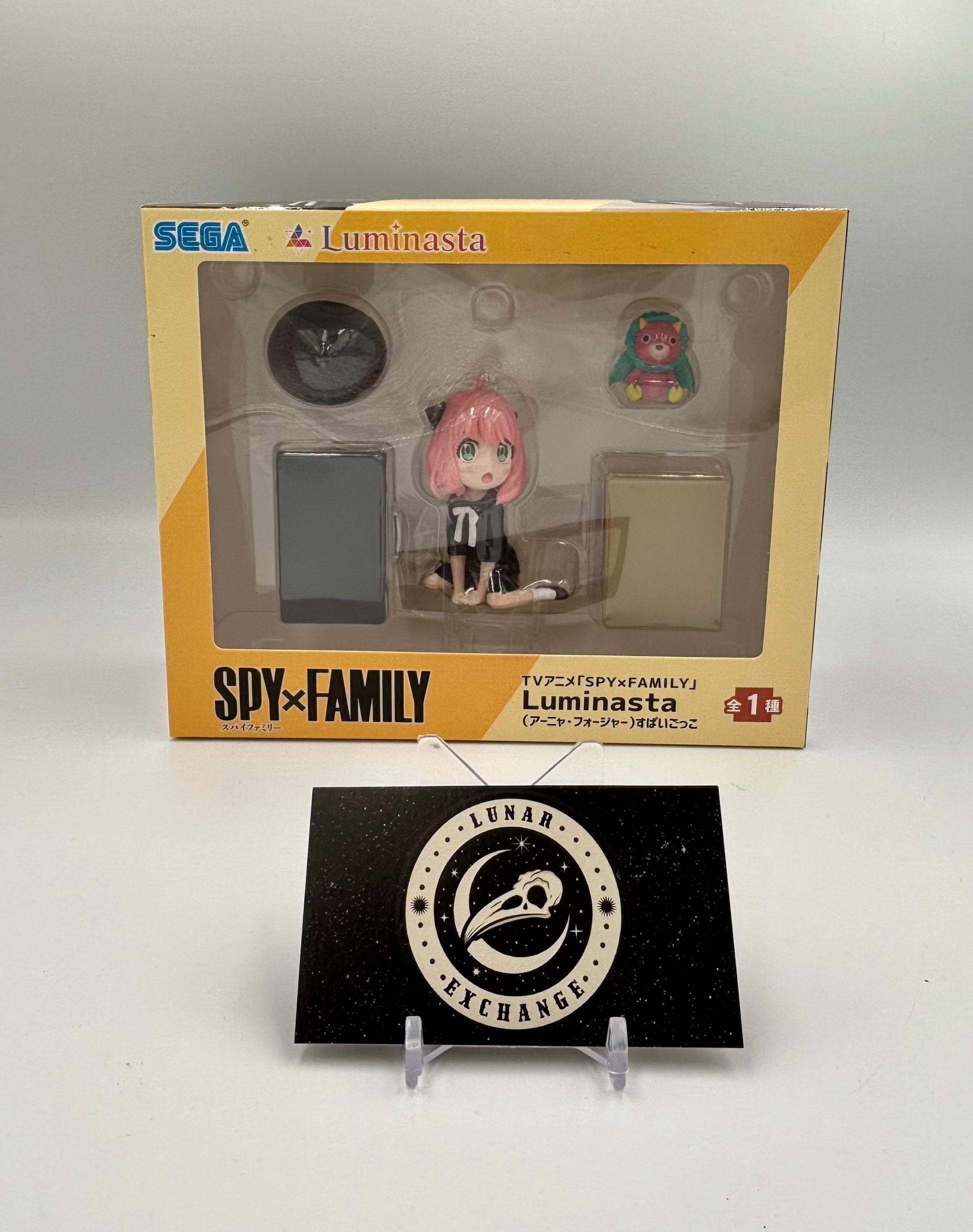 Packaging of the Luminasta Anya Forger: Pretend Play Ver. Figure by SEGA.