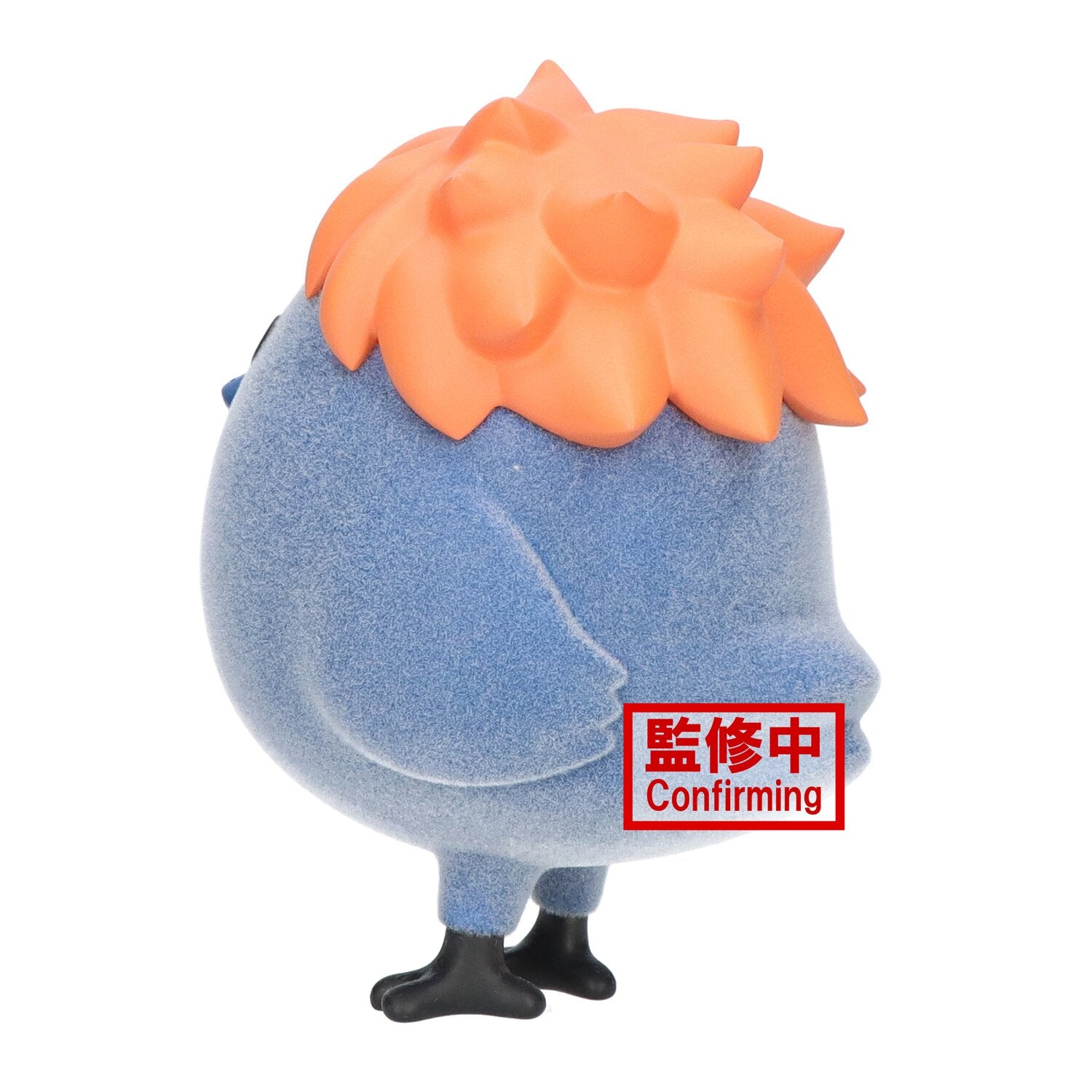 Side profile showing plush-style texture