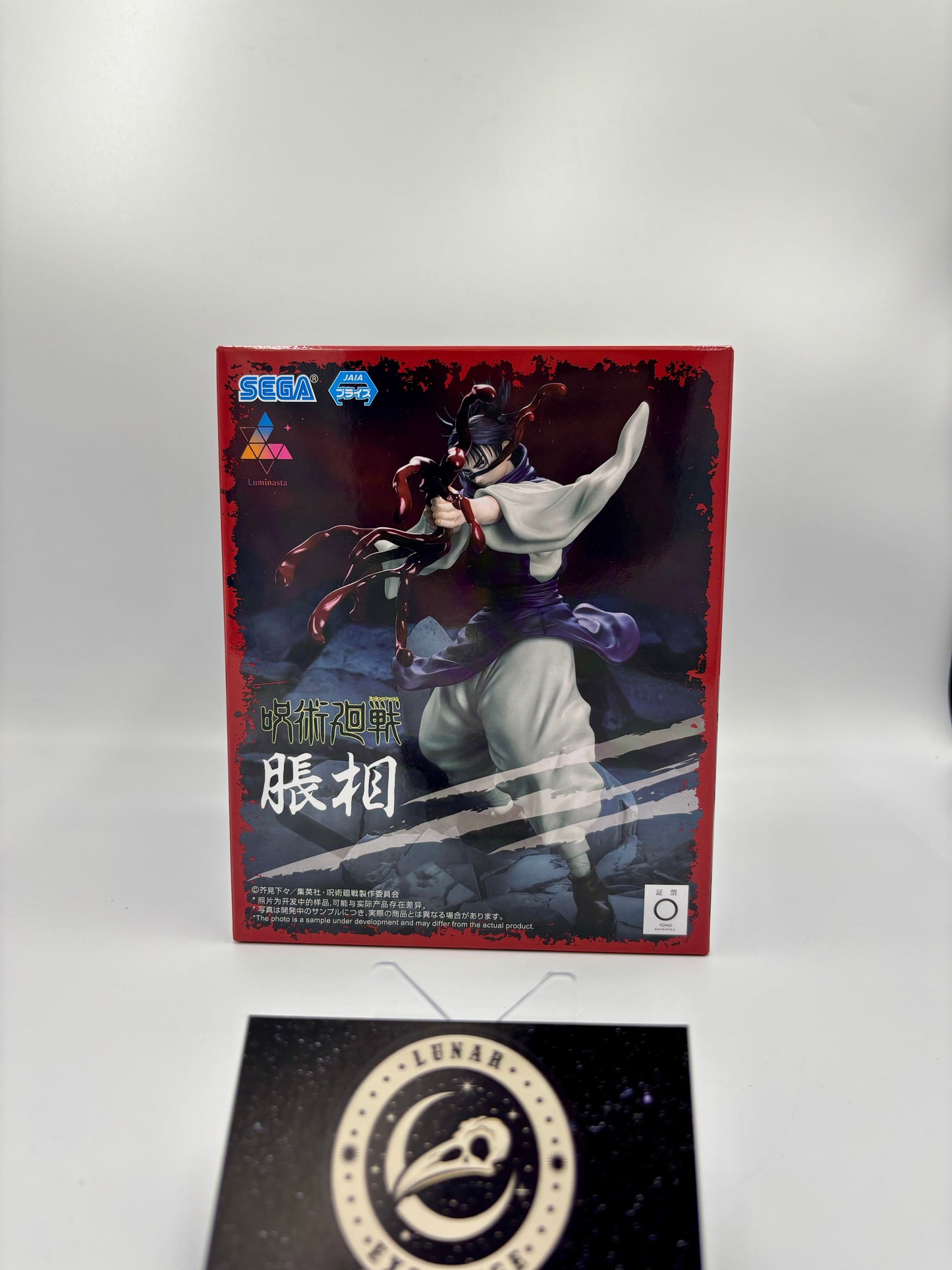Display box for Choso Shibuya Incident Luminasta Statue