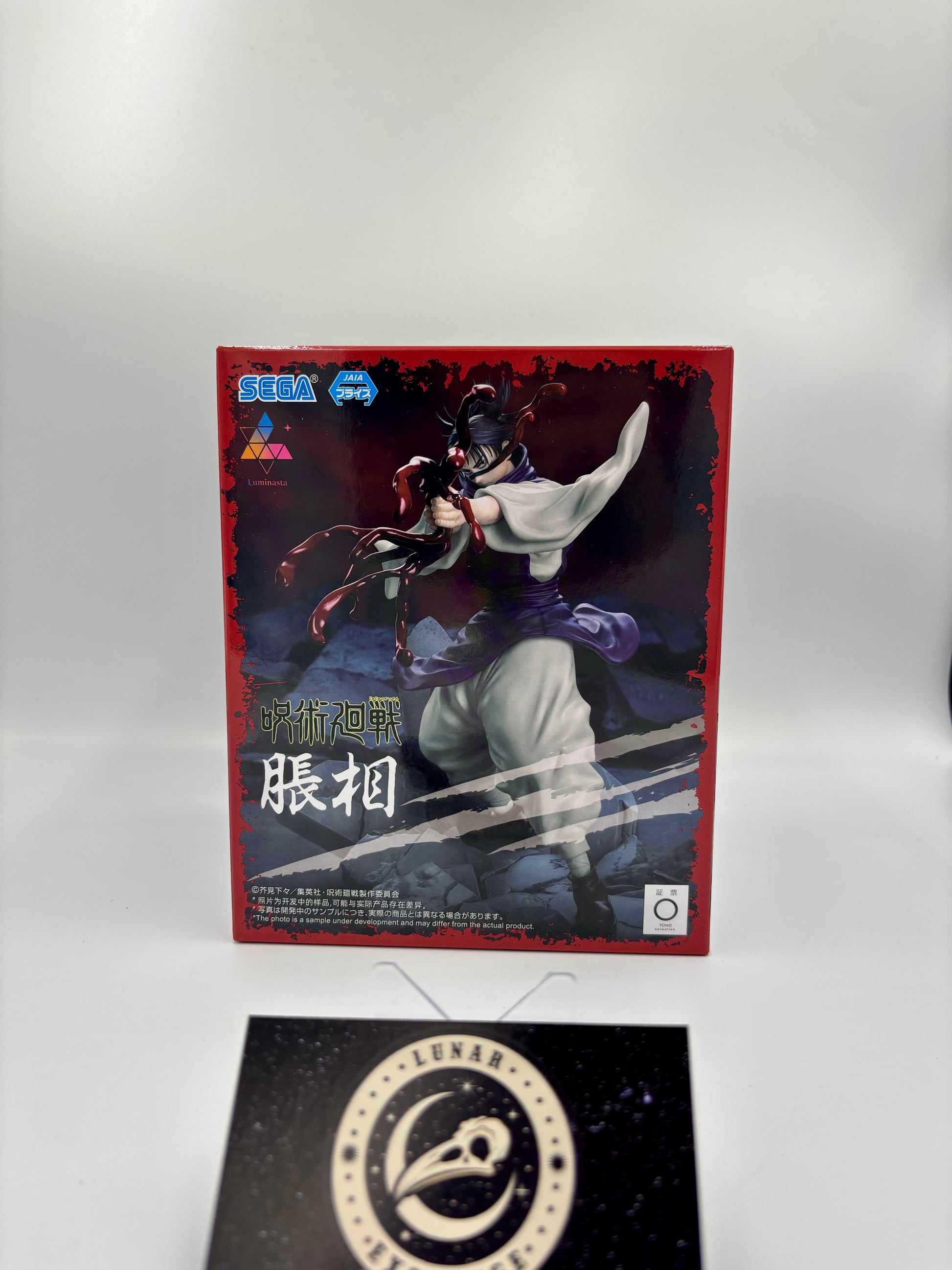 Display box for Choso Shibuya Incident Luminasta Statue