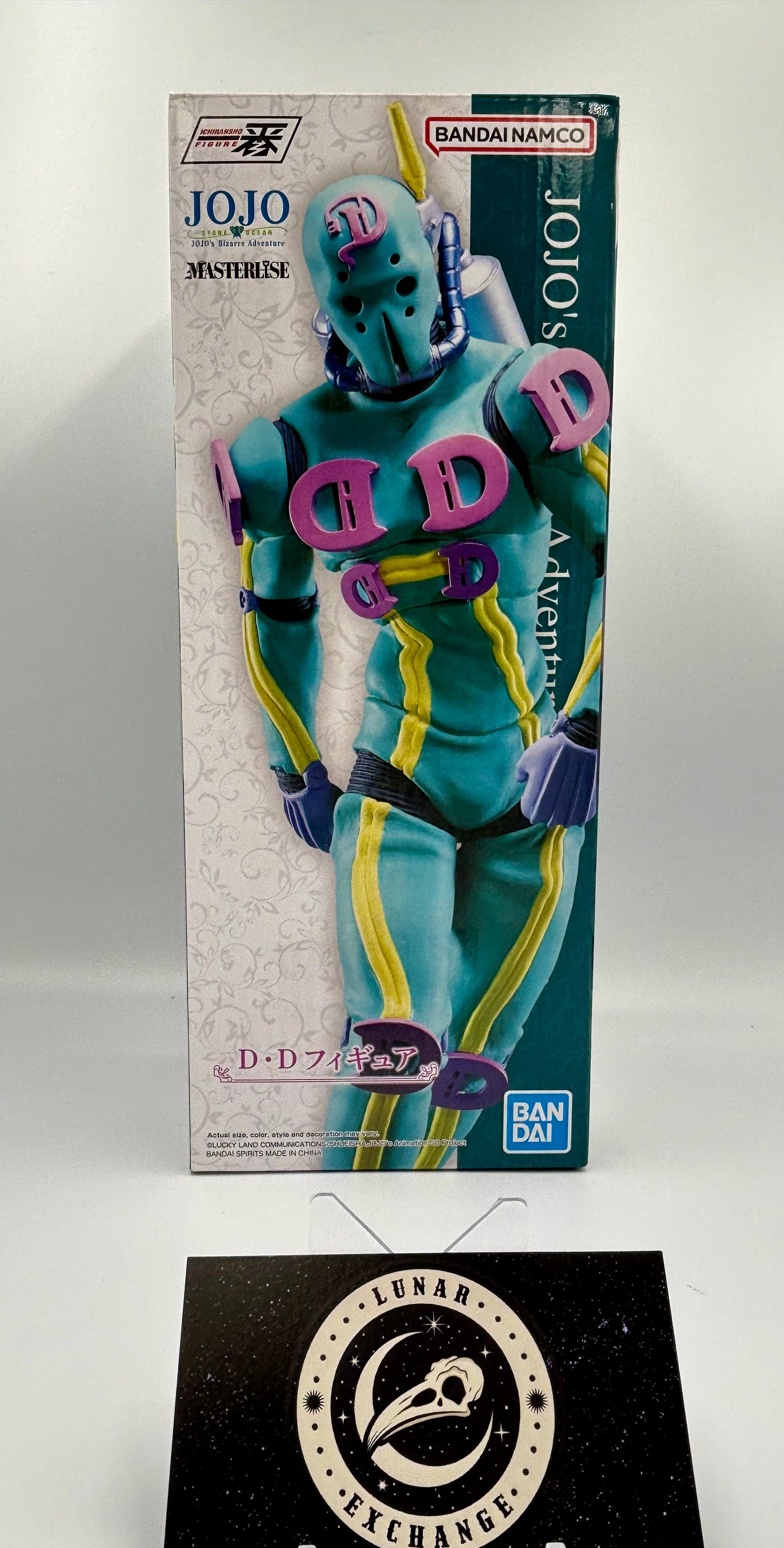 Packaging of the Ichibansho Diver Drive figure by Bandai.