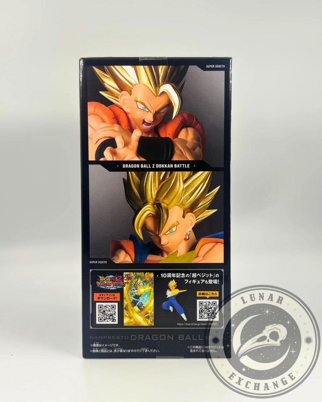 Dragon Ball Z: Dokkan Battle 10th Anniversary Super Gogeta Figure – Banpresto