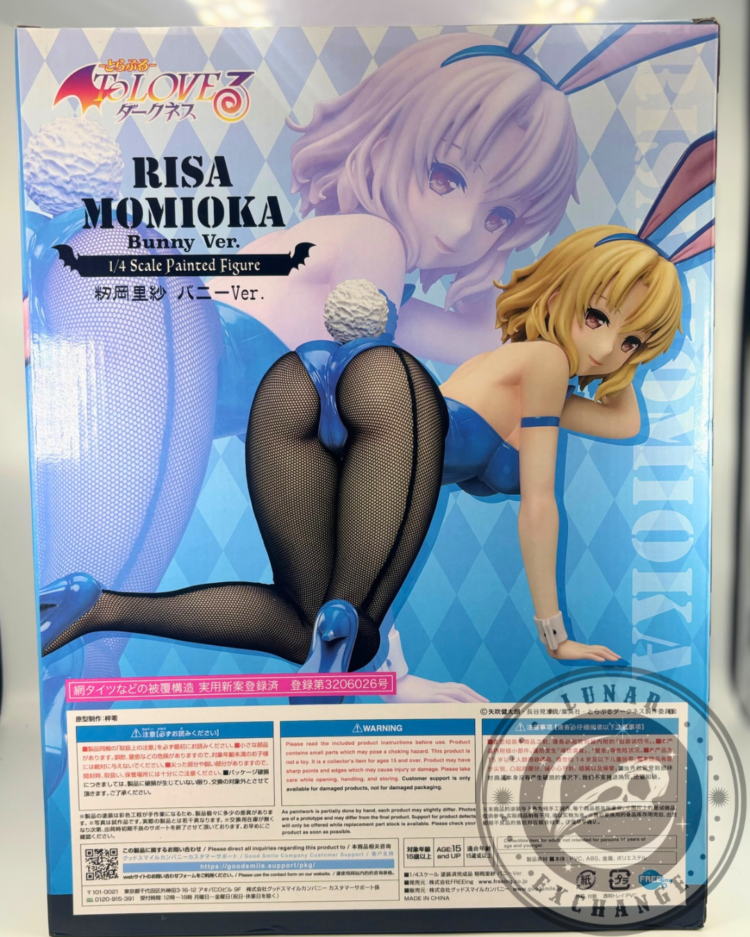 To Love-Ru Darkness Risa Momioka: Bunny Ver. 1/4 Scale Figure (Pre-owned)