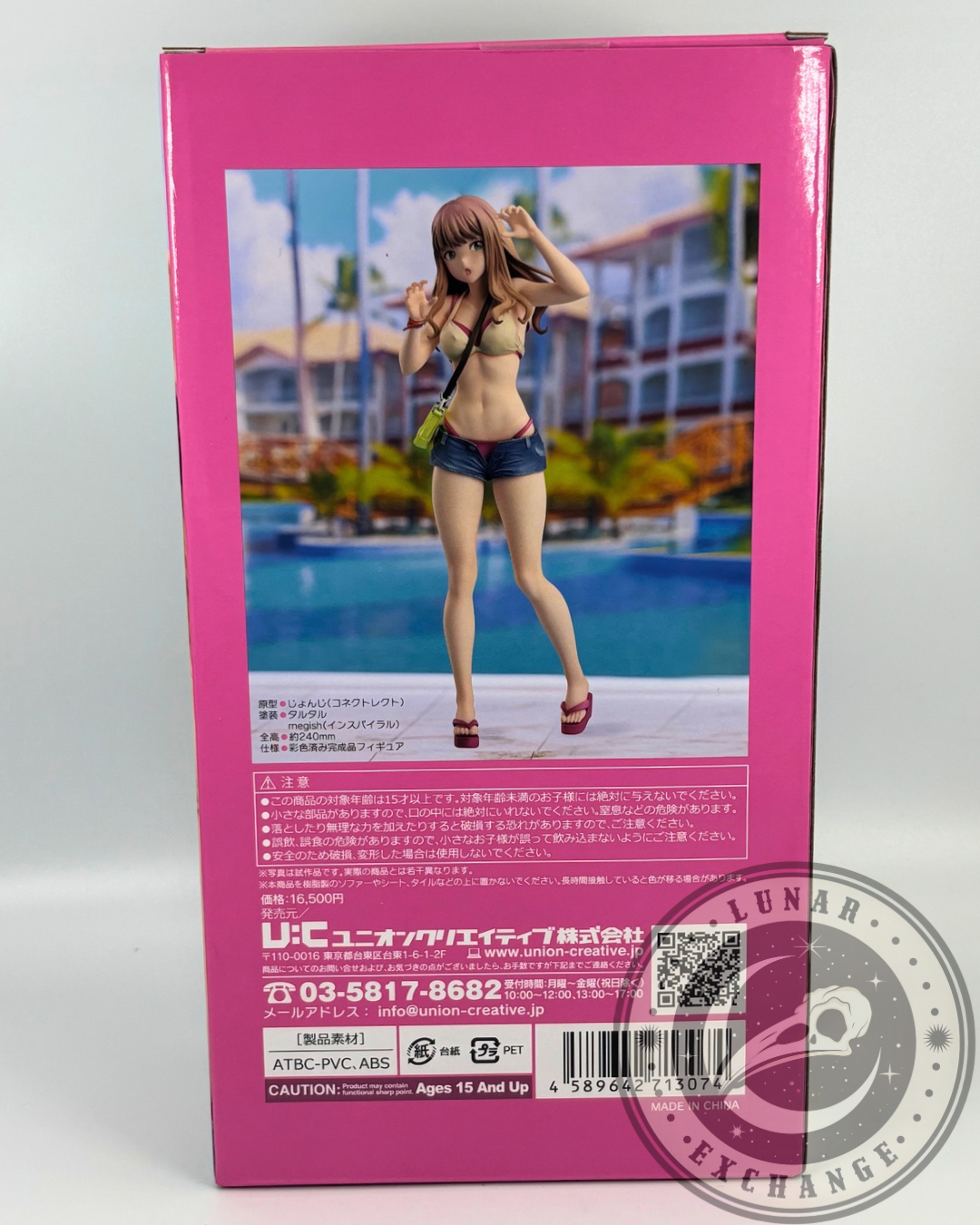 Back of the DYNAZENON Minami Yume figure box featuring full-body promotional image, product specs, and Union Creative branding.