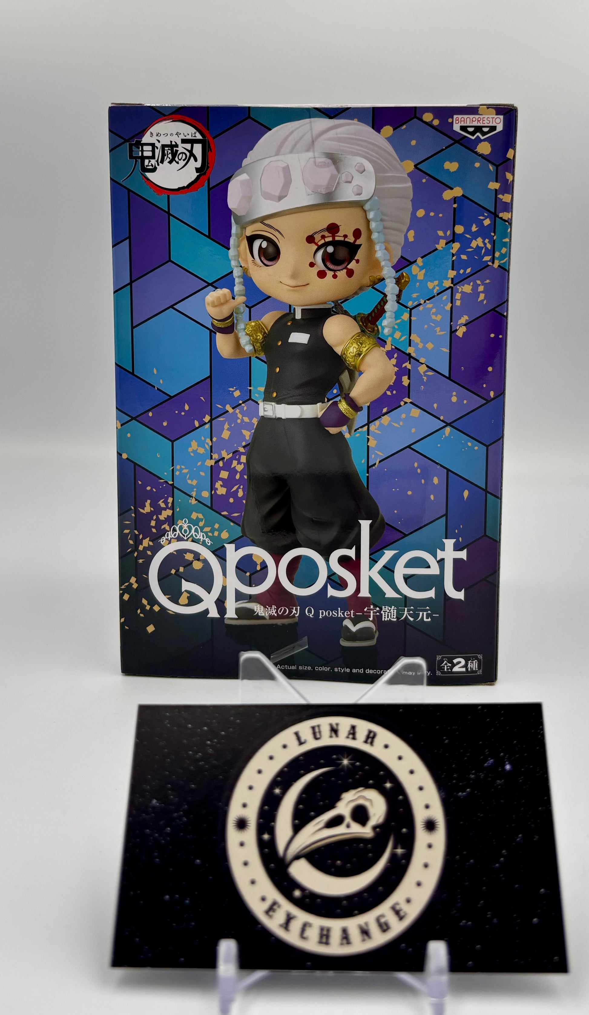Packaging of the Tengen Uzui Q Posket Ver. A figure by Banpresto.