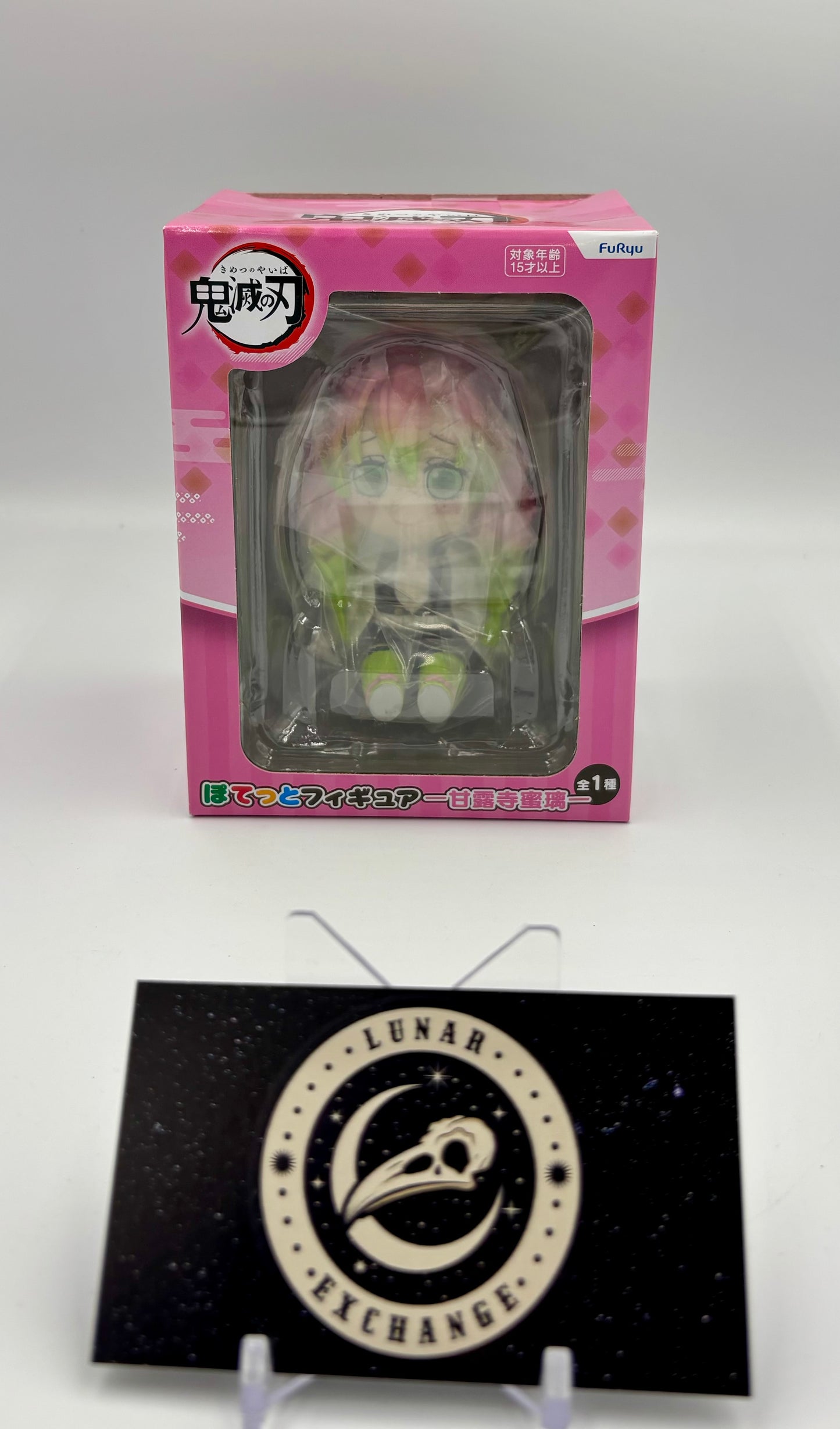 Packaging of the Mitsuri Kanroji Potetto Figure by FuRyu.