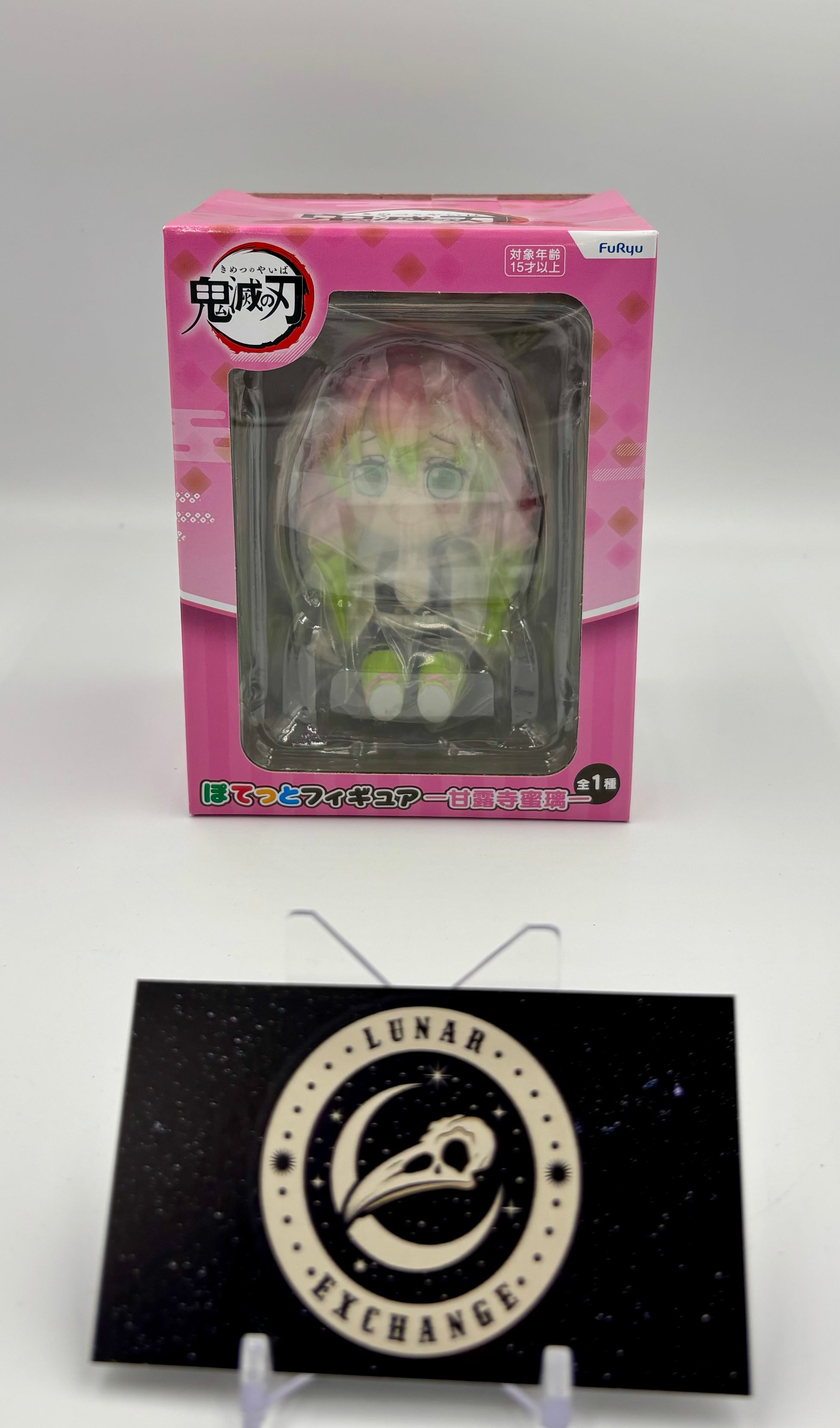 Packaging of the Mitsuri Kanroji Potetto Figure by FuRyu.