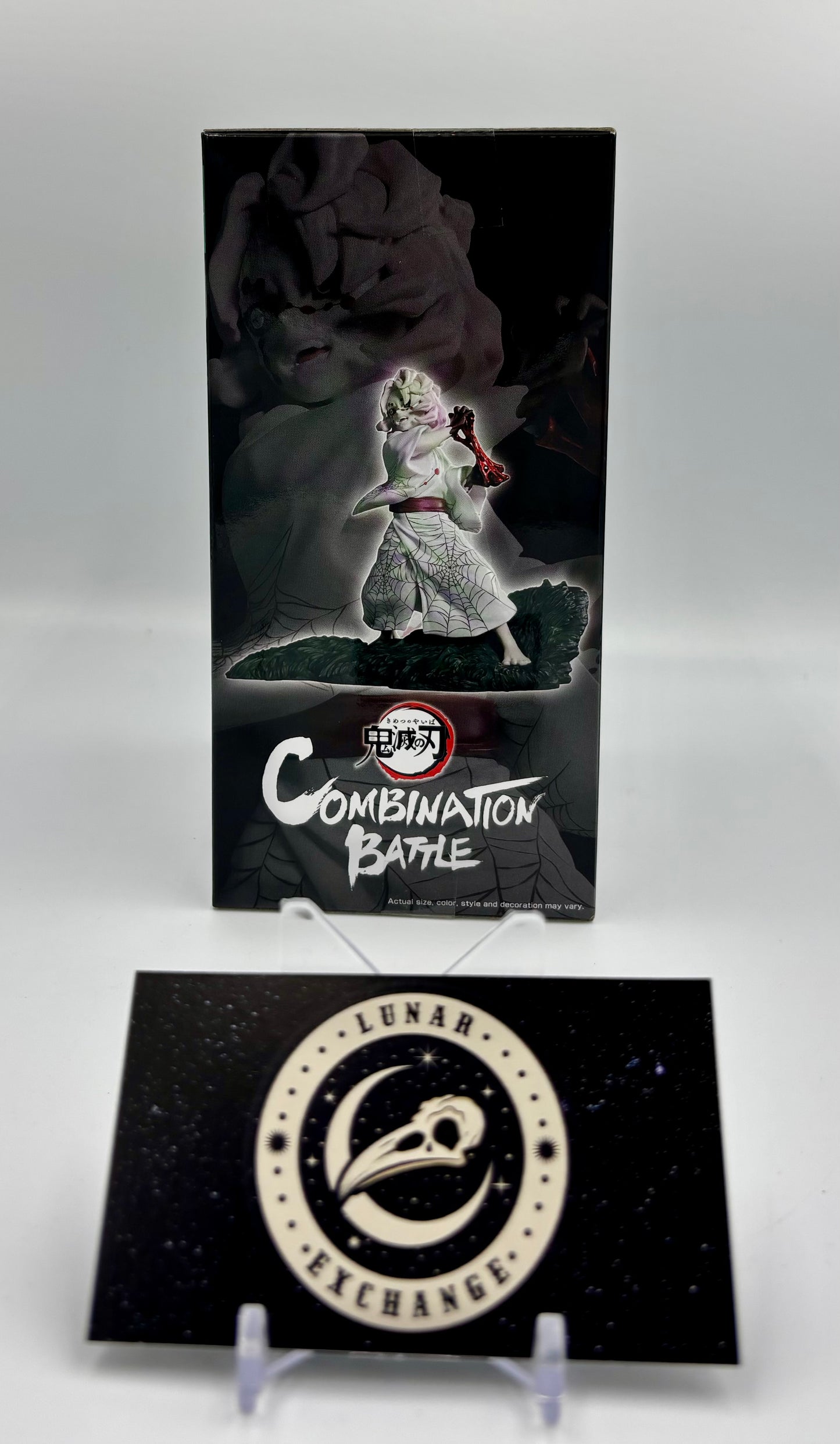 Packaging of the Rui Combination Battle Figure by Banpresto.