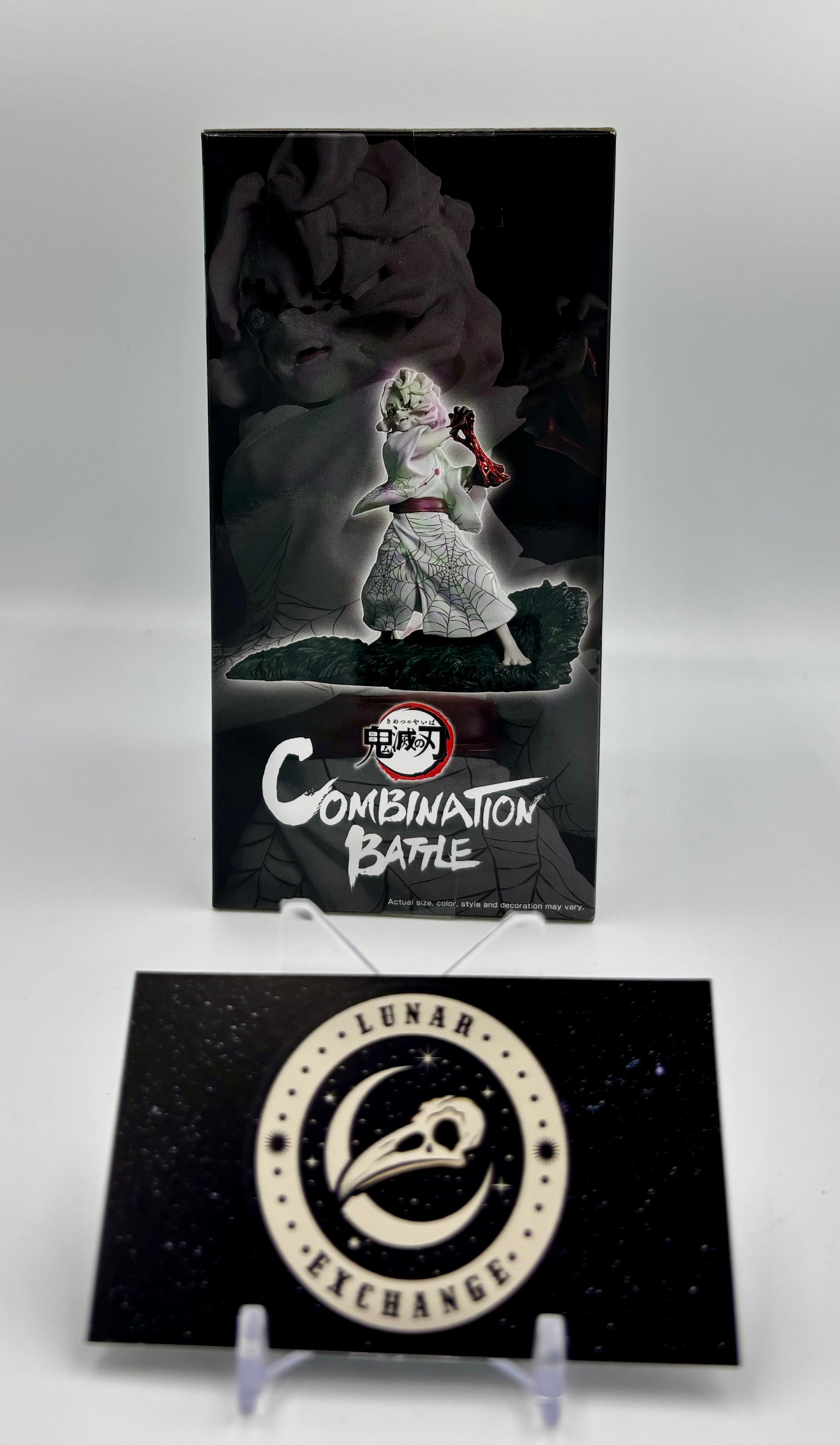 Packaging of the Rui Combination Battle Figure by Banpresto.