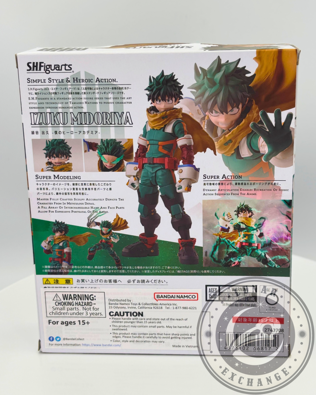 My Hero Academia Izuku Midoriya S.H.Figuarts Action Figure – Bandai Tamashii Nations