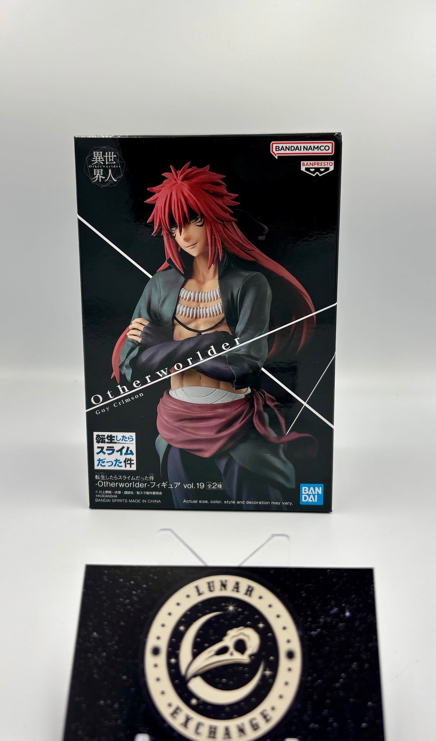 Packaging of the Guy Crimson Otherworlder Vol. 19 Figure by Banpresto.