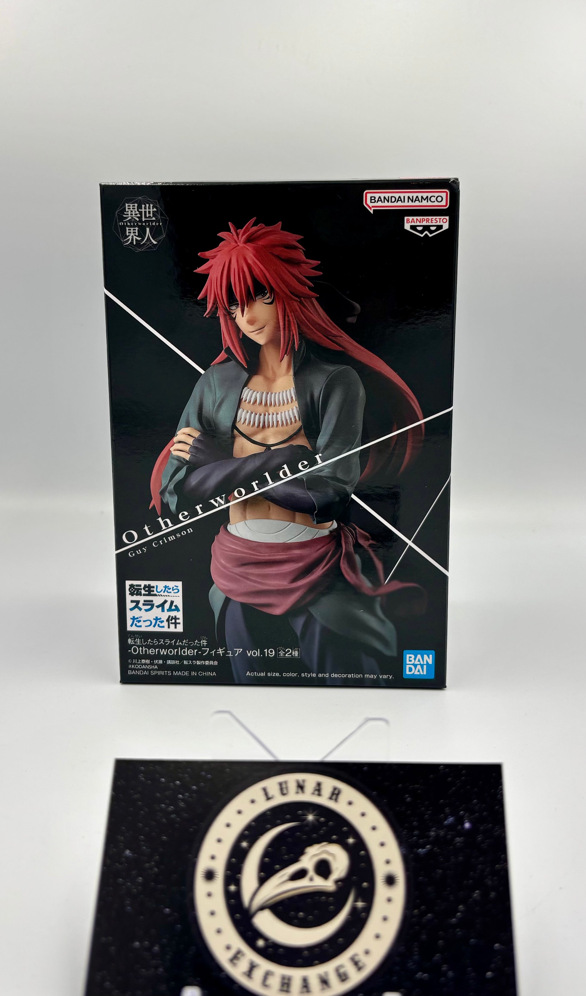 Packaging of the Guy Crimson Otherworlder Vol. 19 Figure by Banpresto.