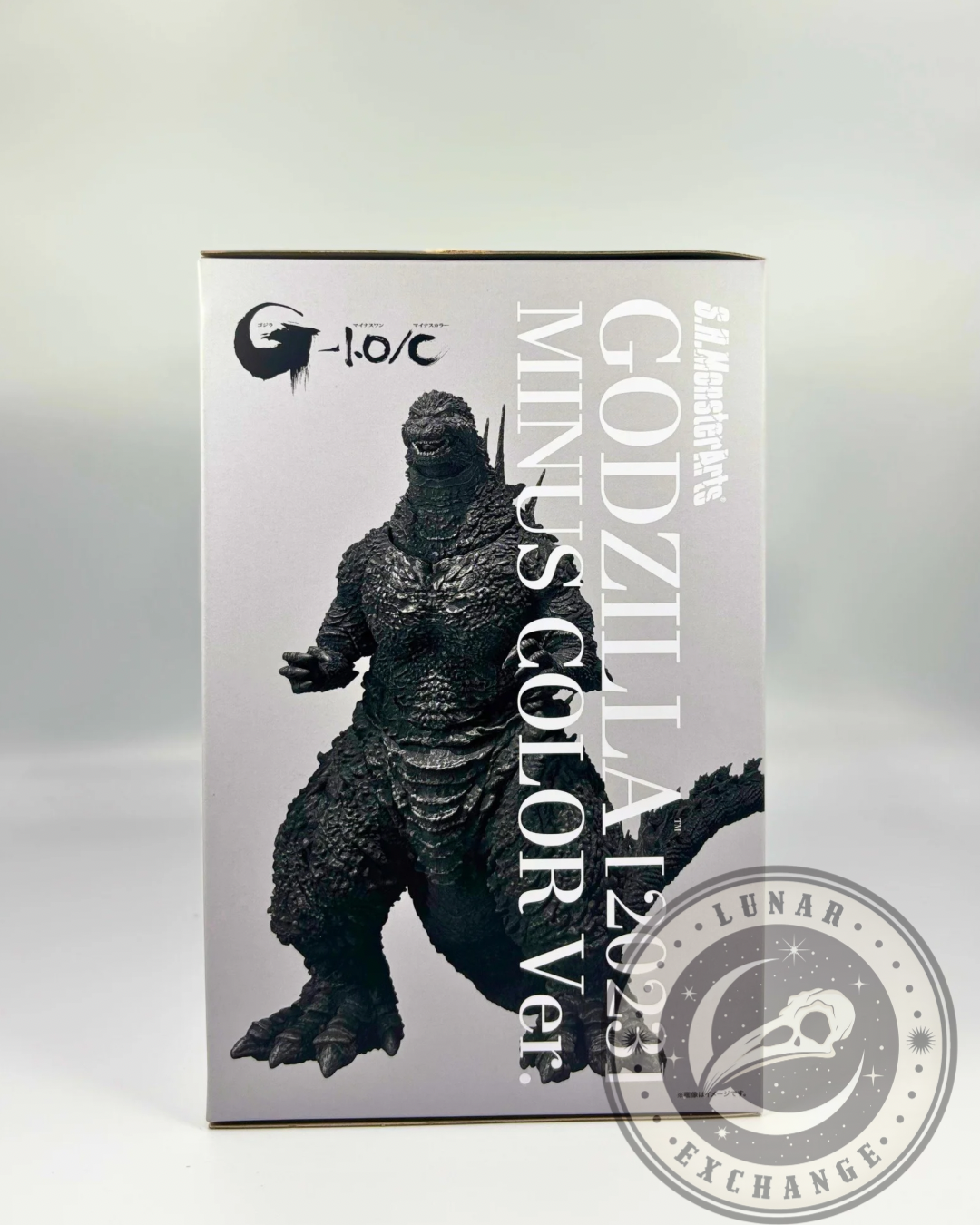 Side box artwork of Godzilla Minus One figure in standing pose with bold vertical text and gray background