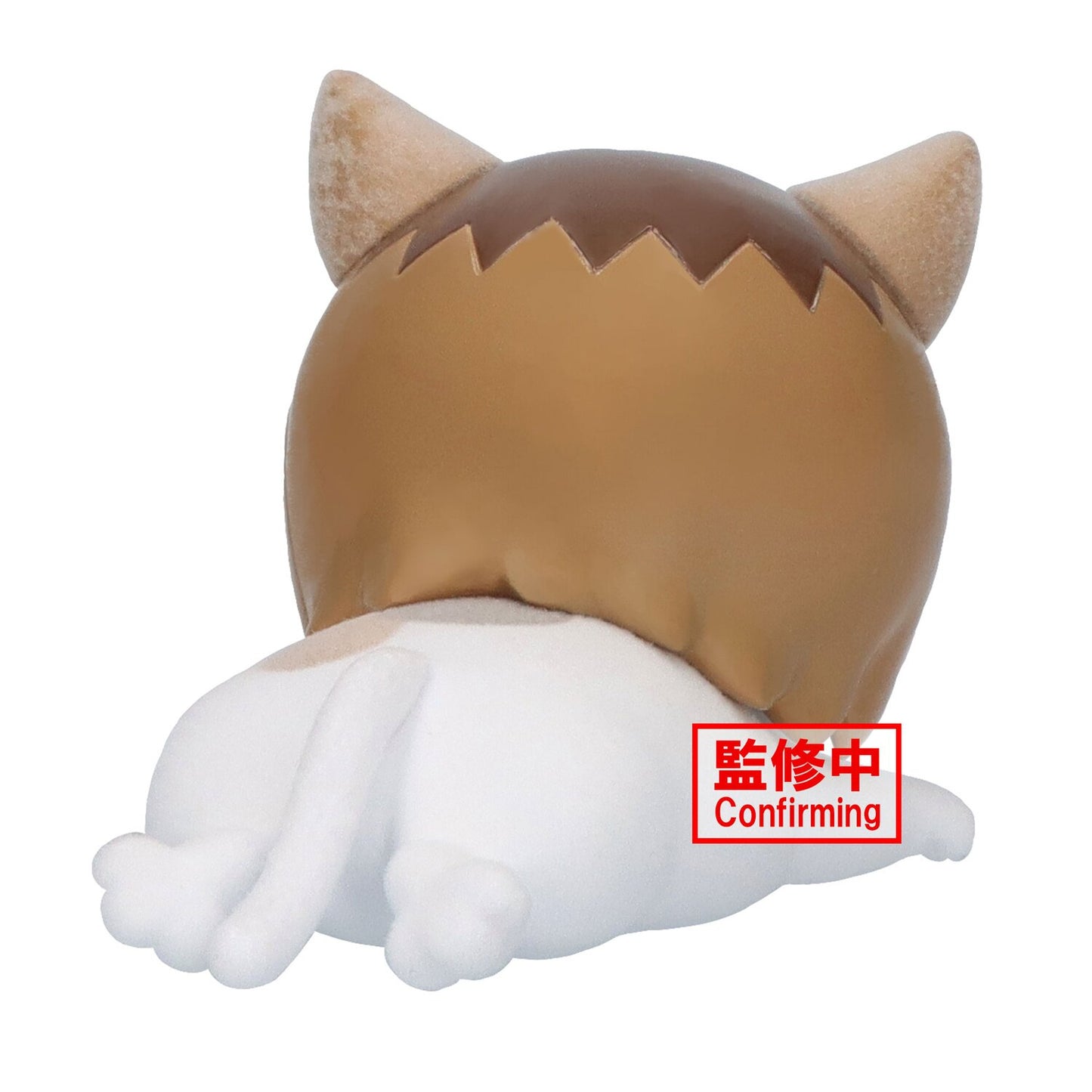 Rear view of the Haikyu!! Fluffy Puffy Kenmaneko figure showing its fluffy white body, curled tail, and the back of its brown wig-style fur.